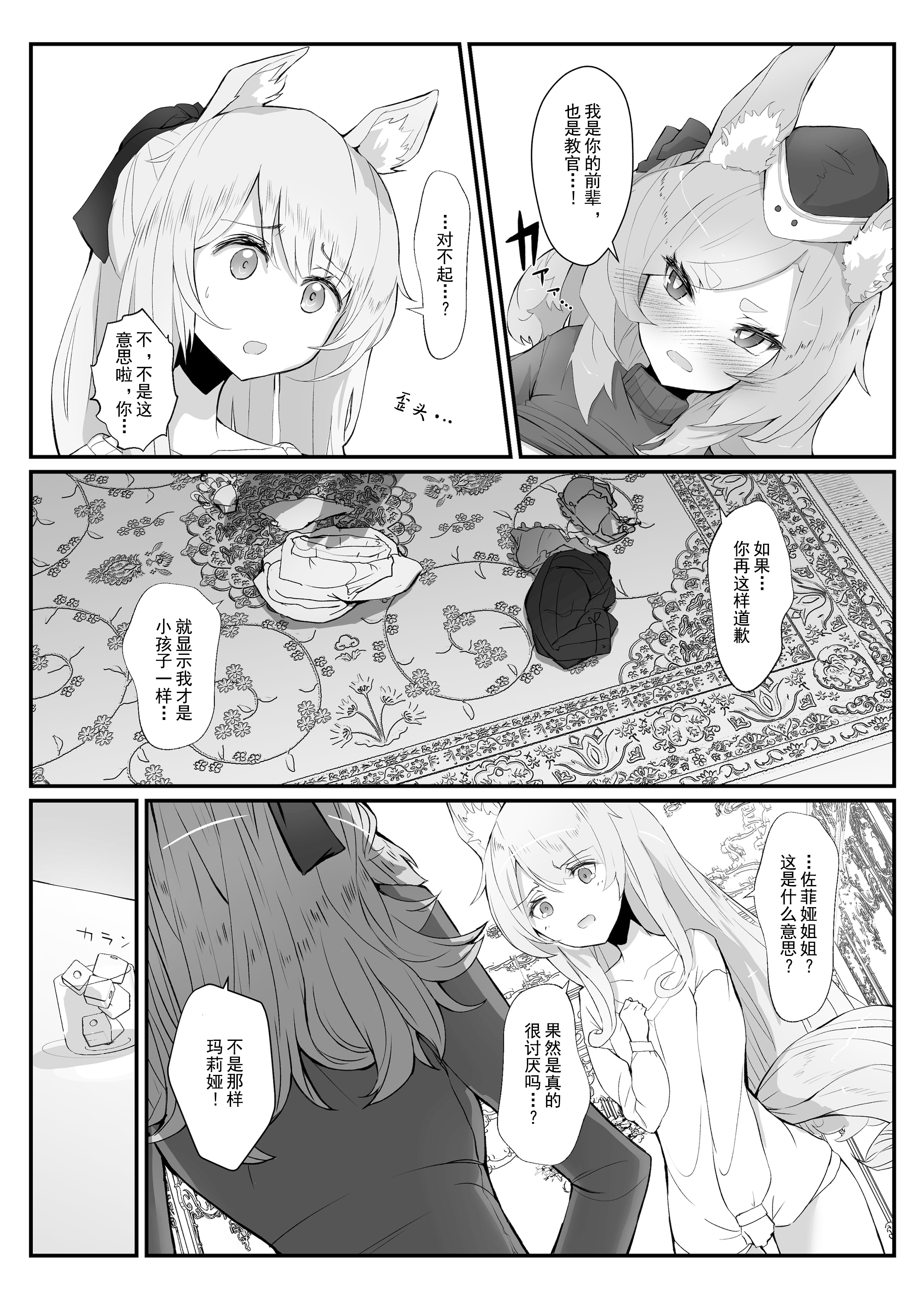 017