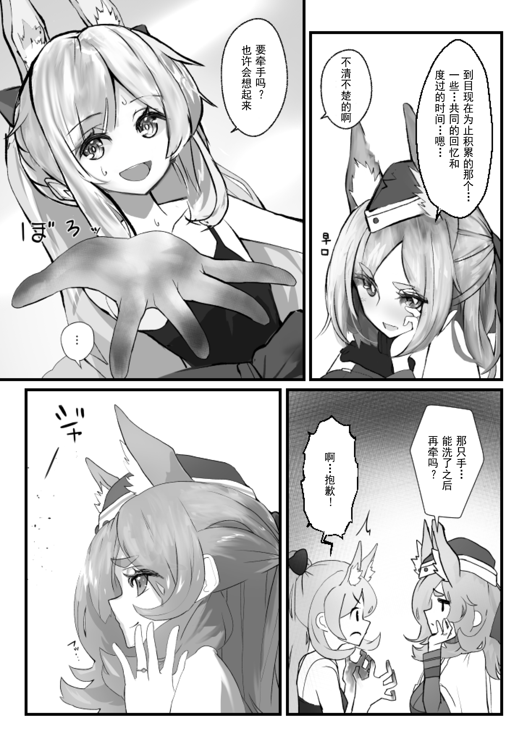 031