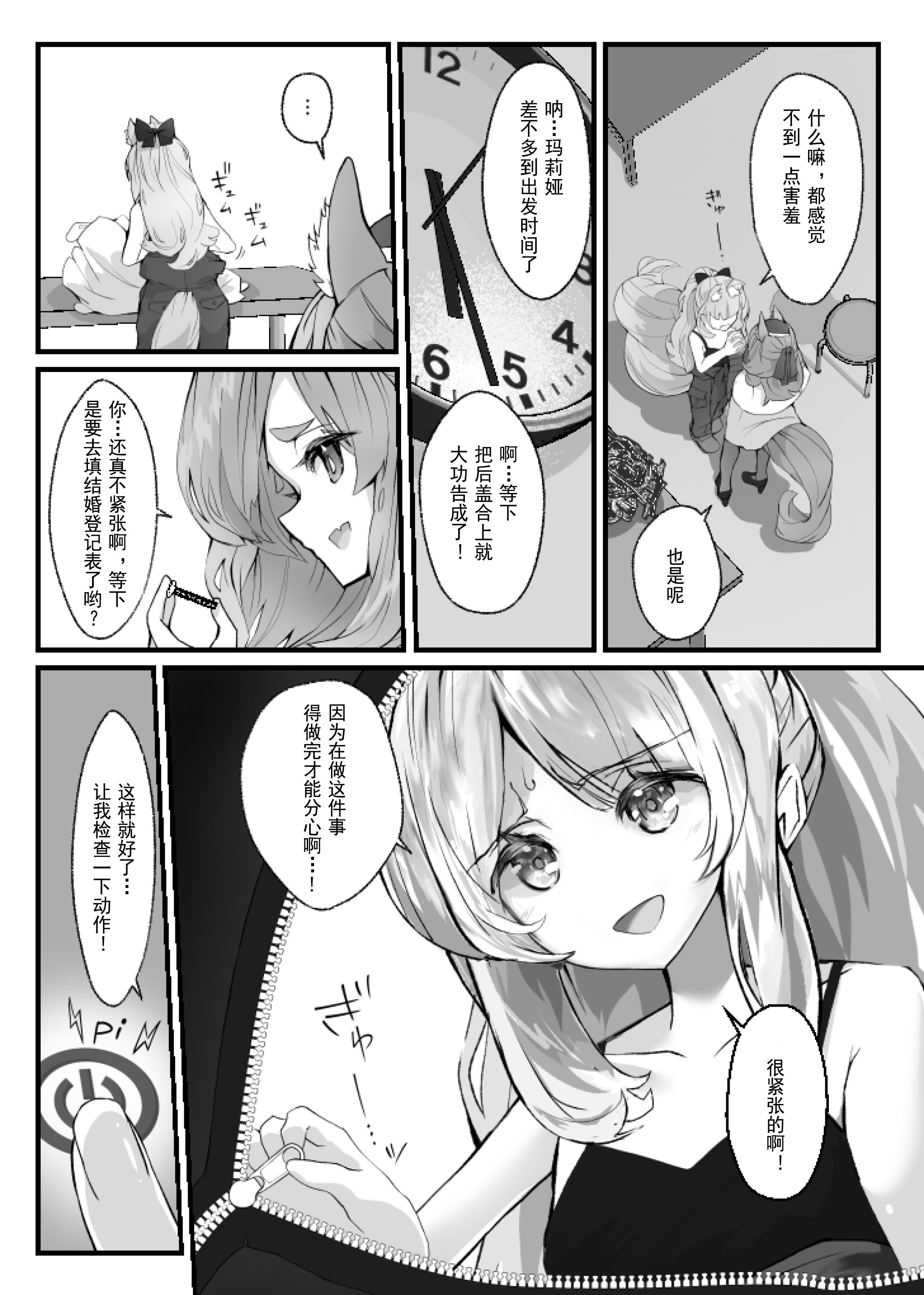 032