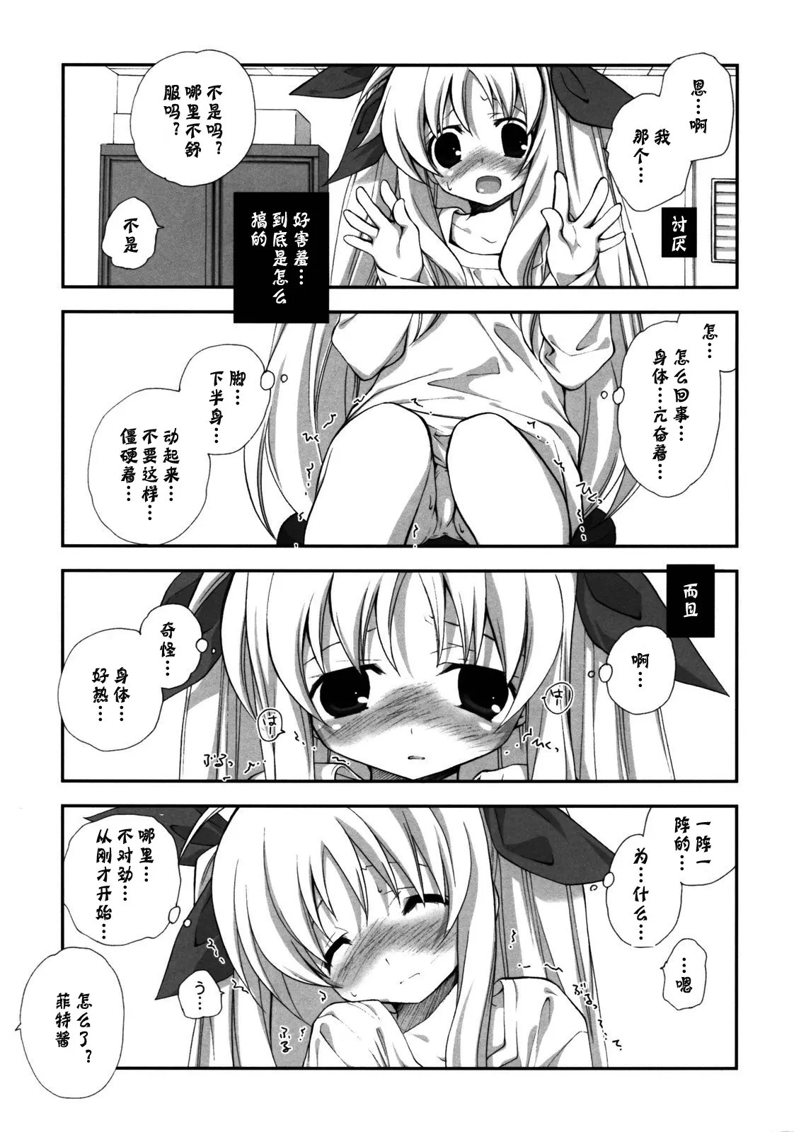 08