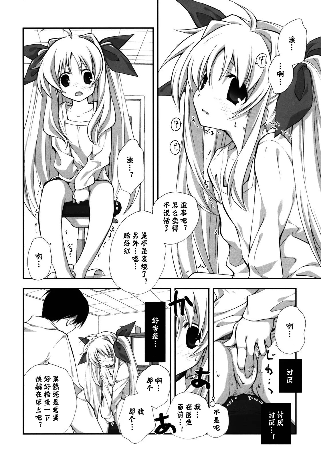 09