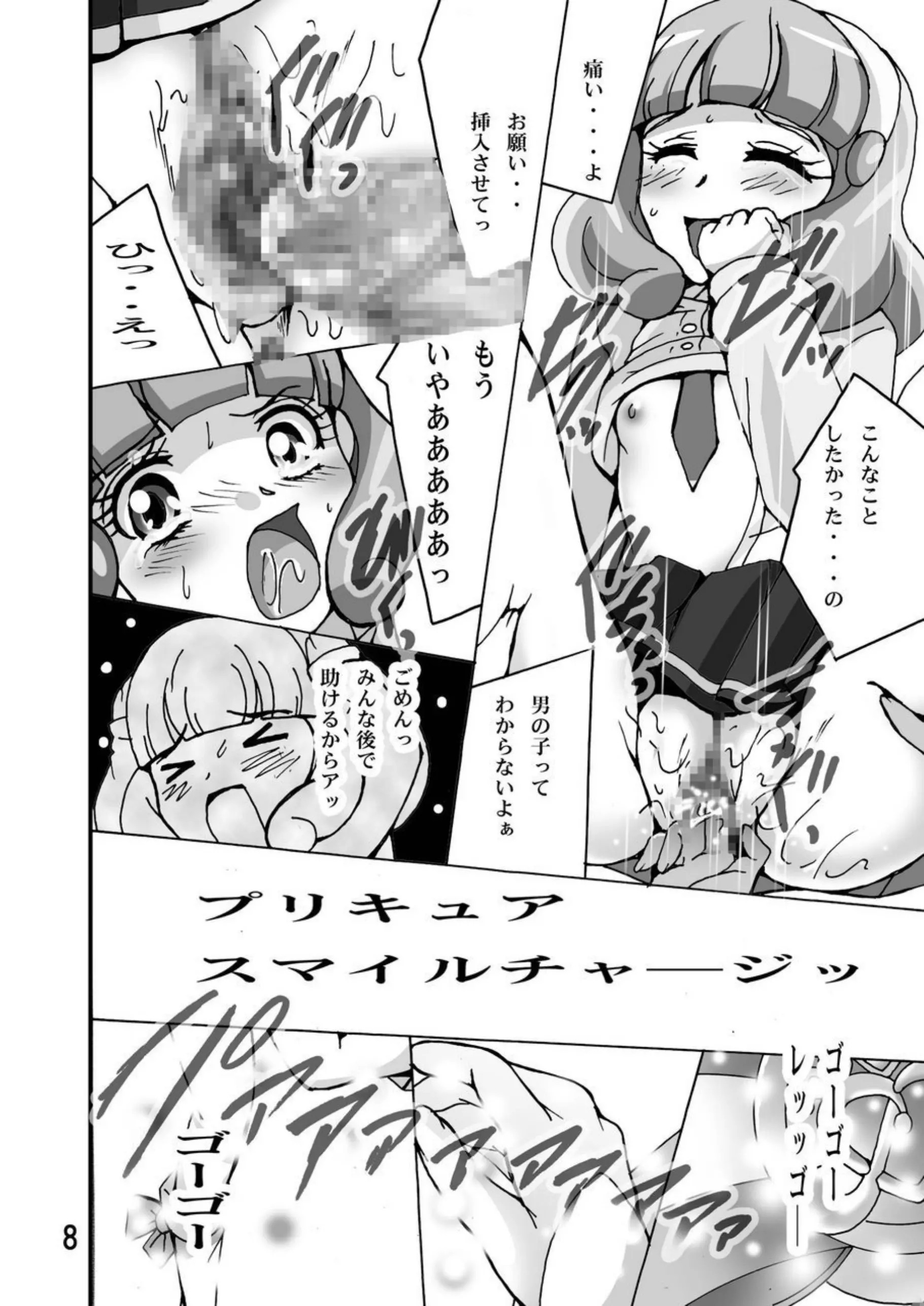 07