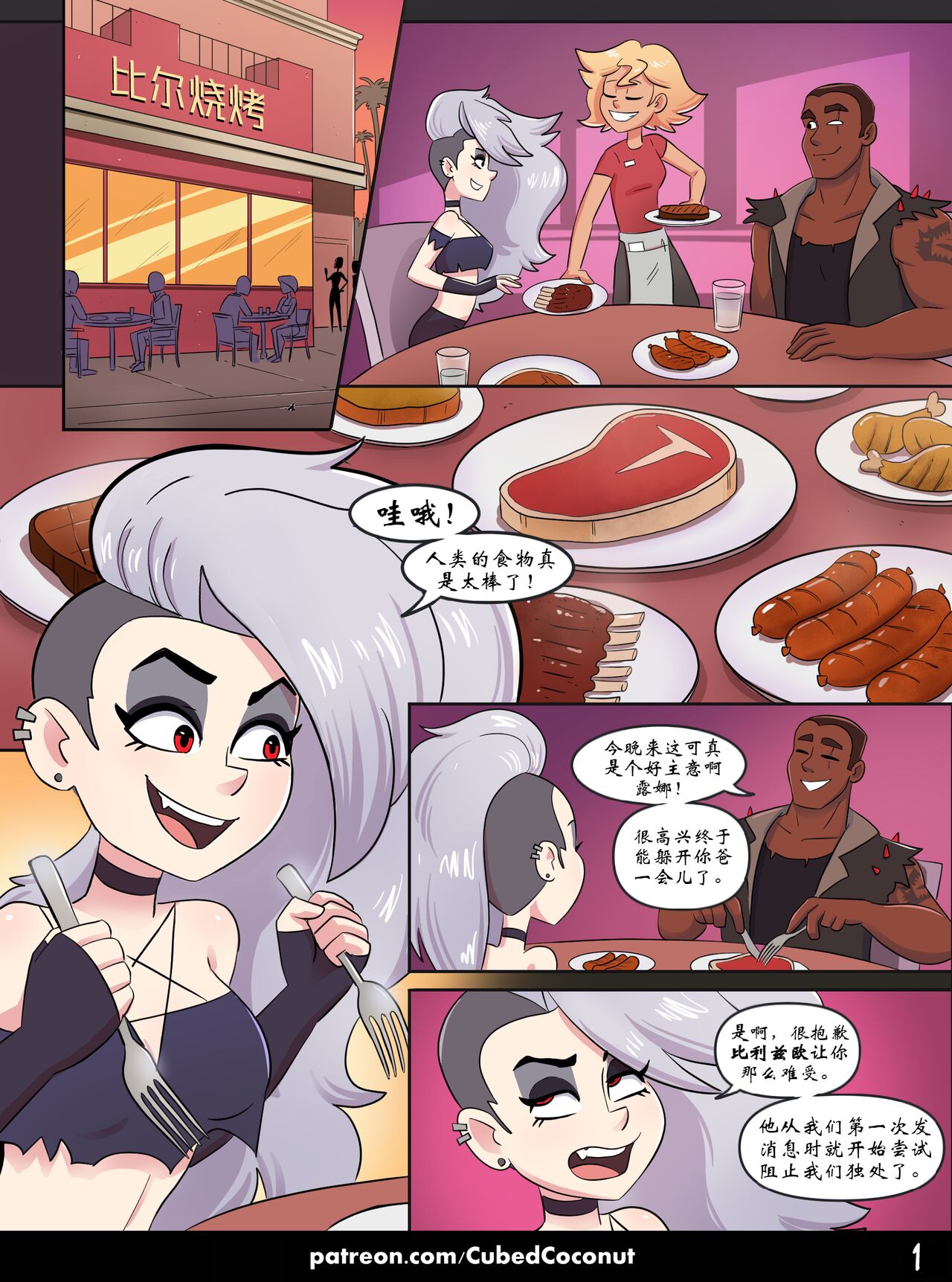 02_pg1