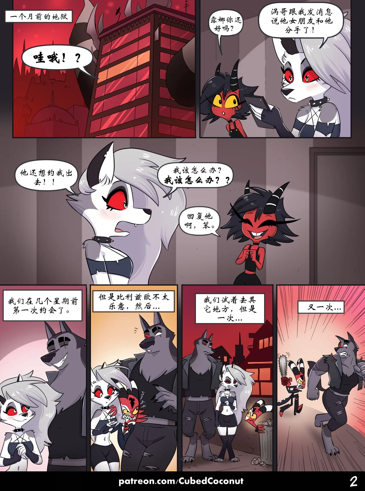 03_pg2