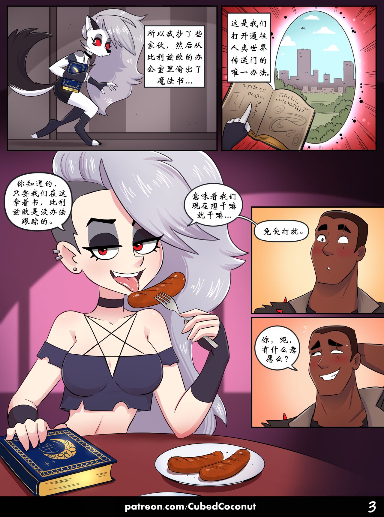 04_pg3