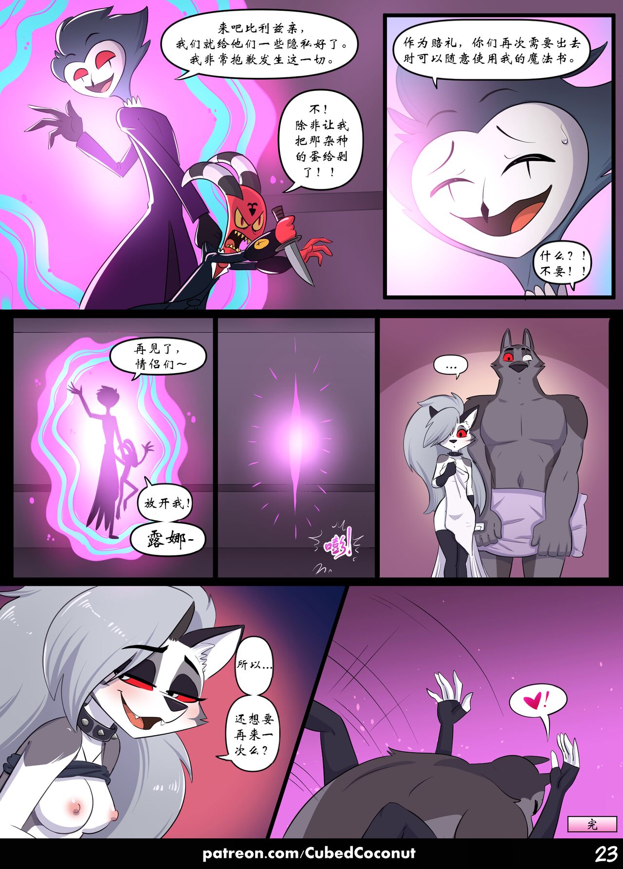 24_pg23