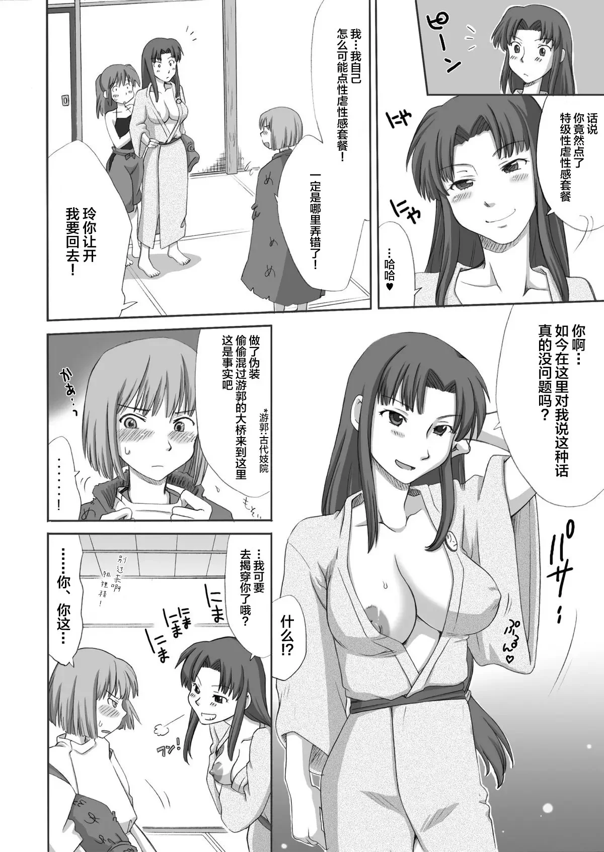 06