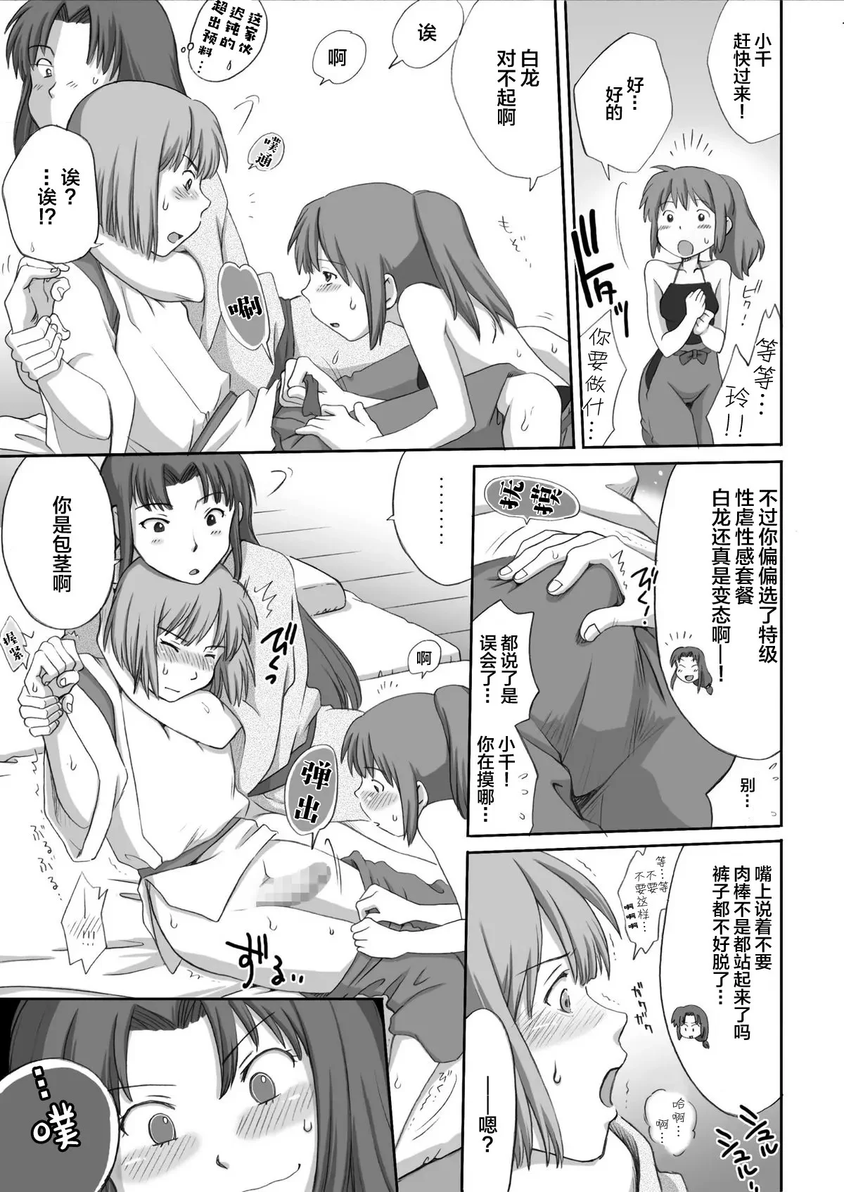 09