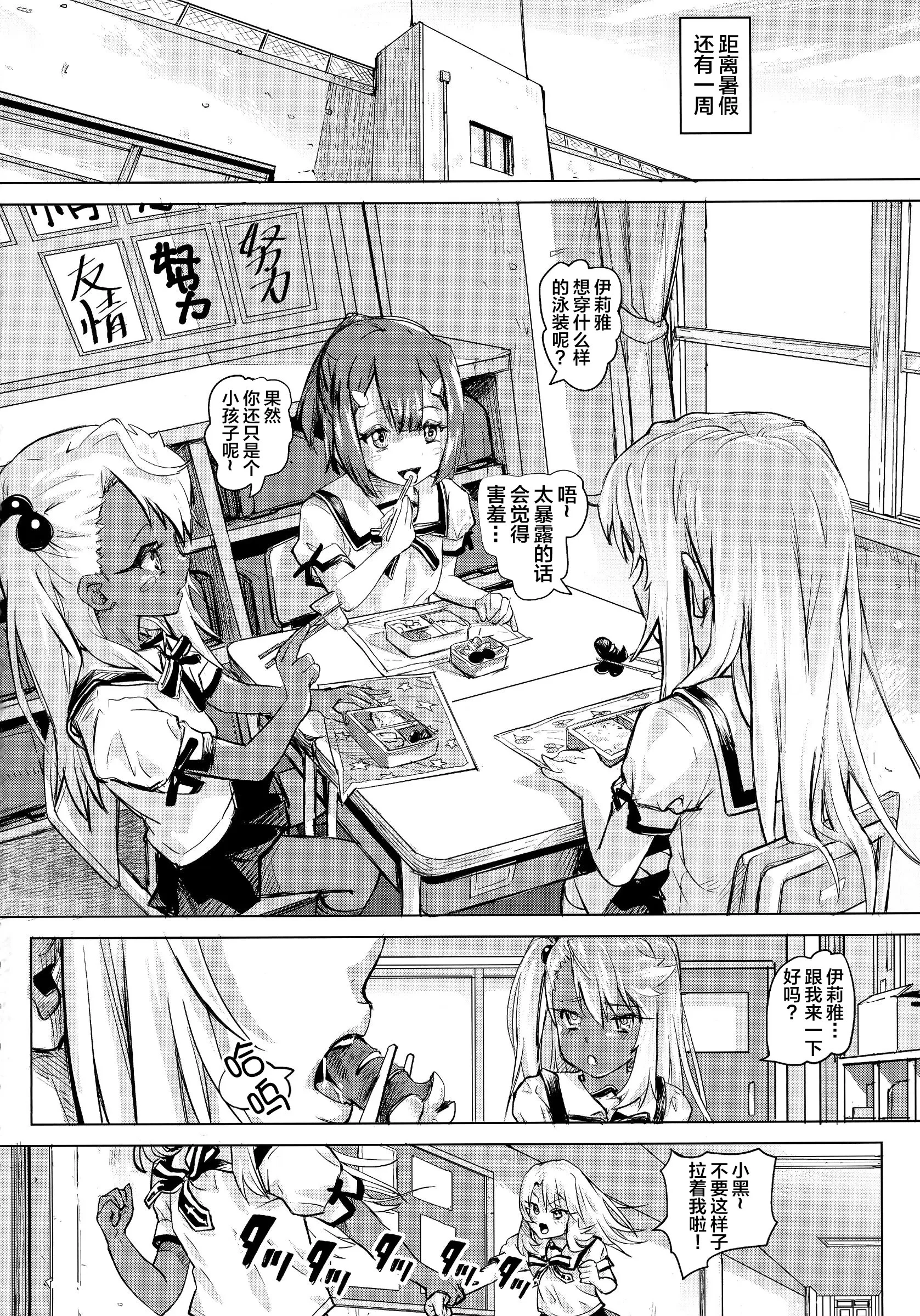 03