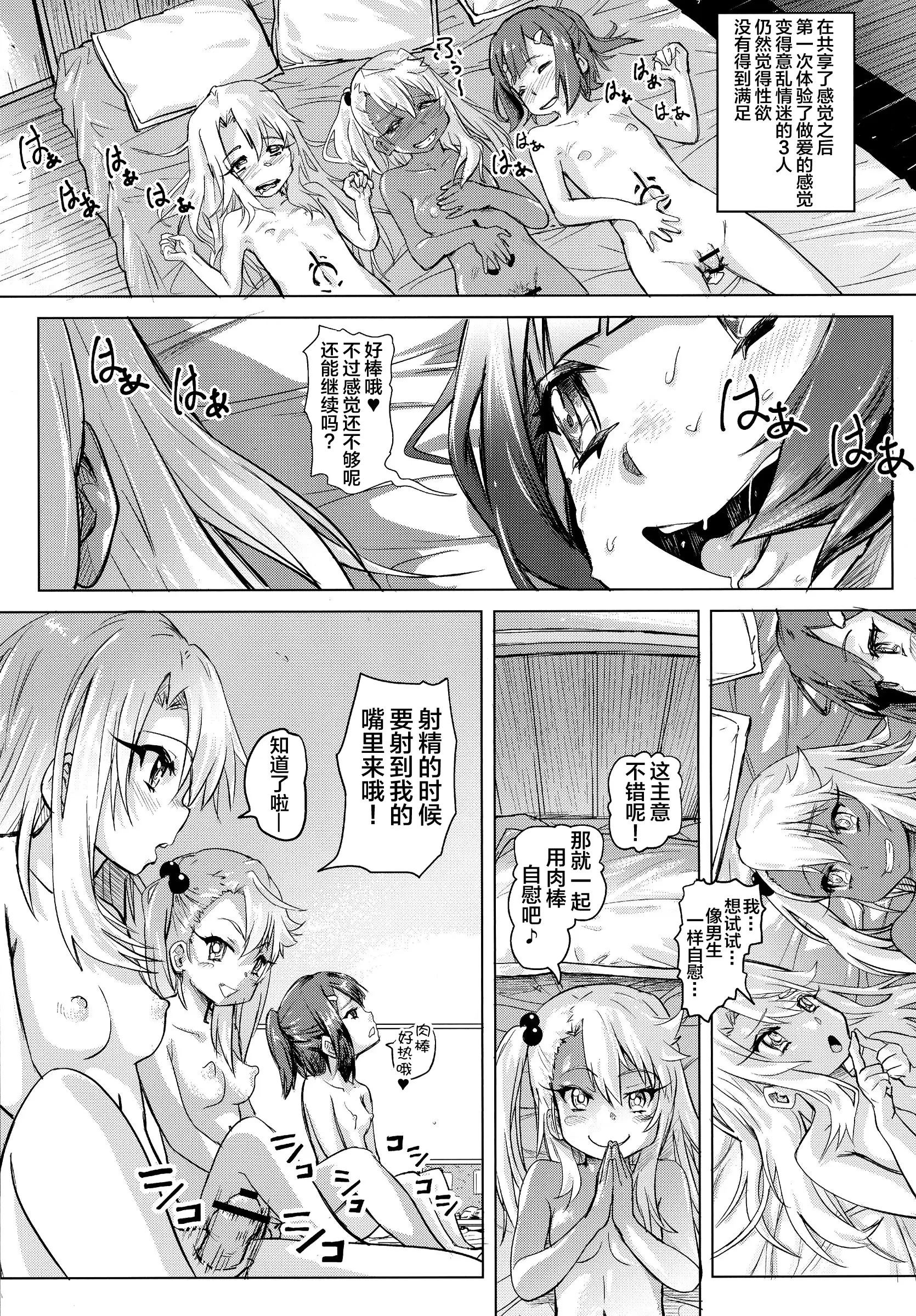 26