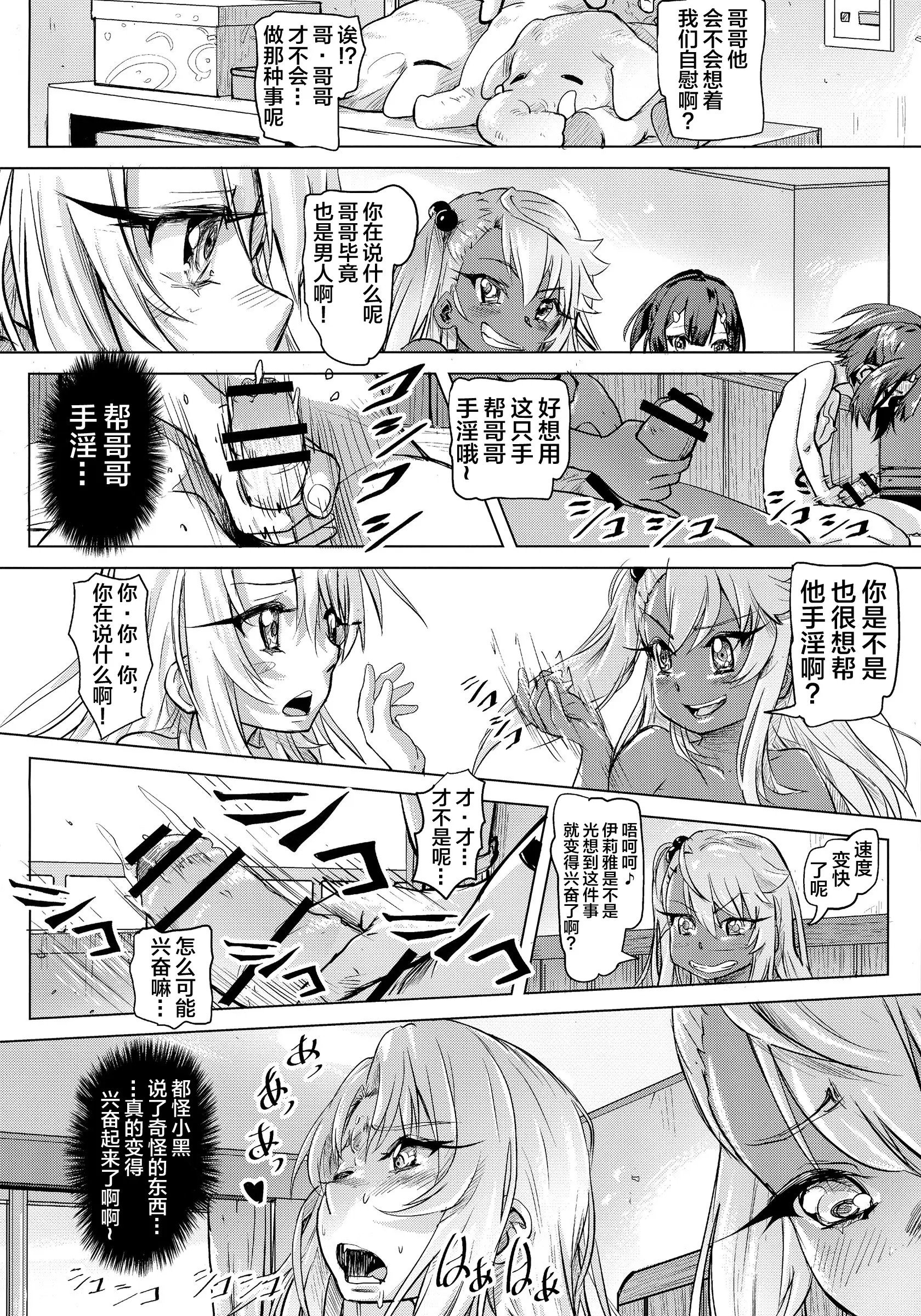 27