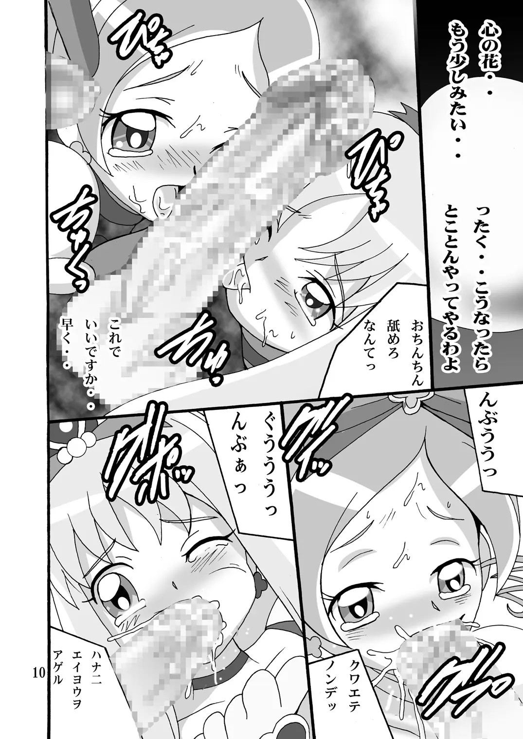 09
