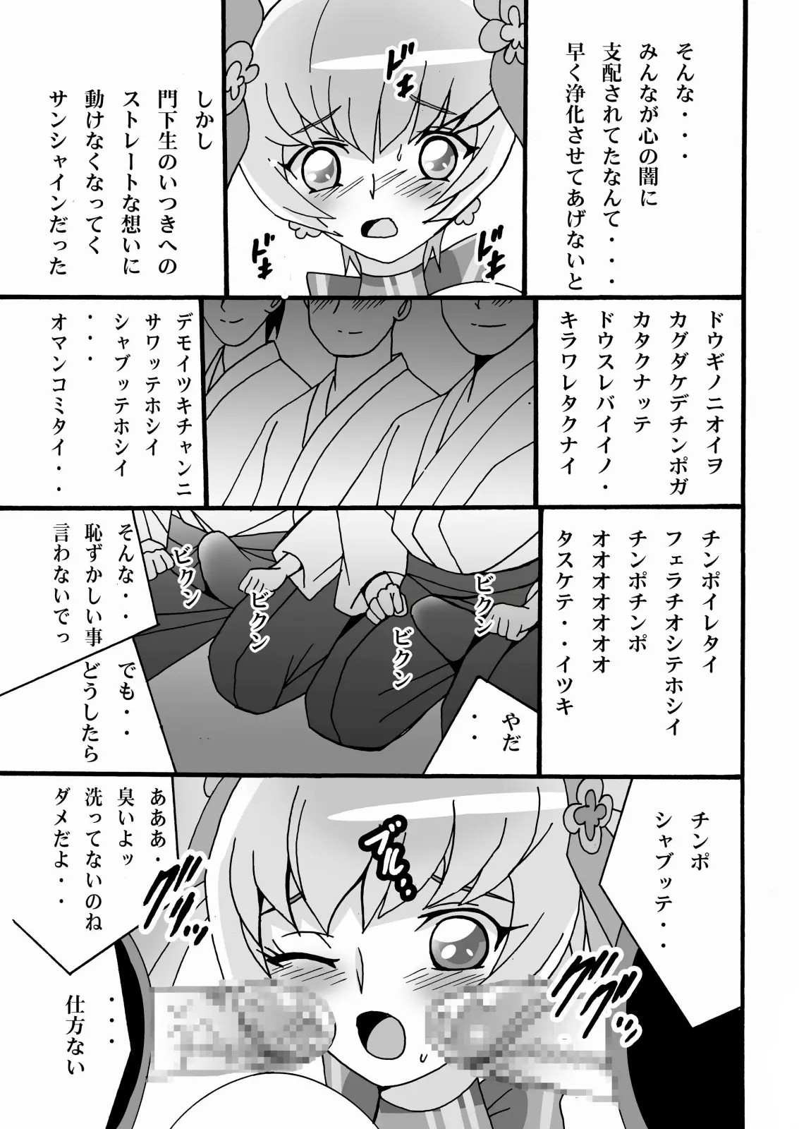017