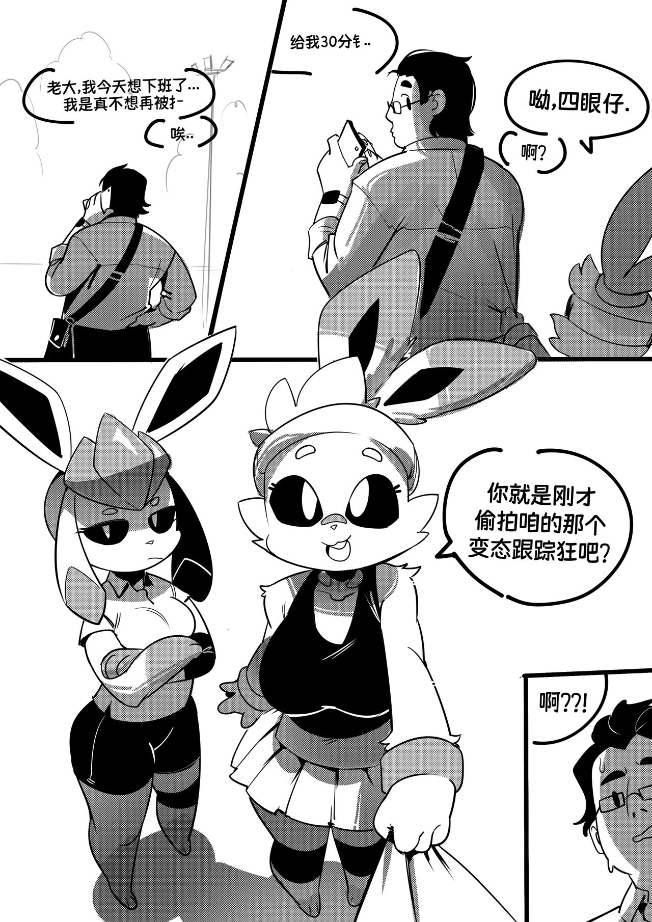 03