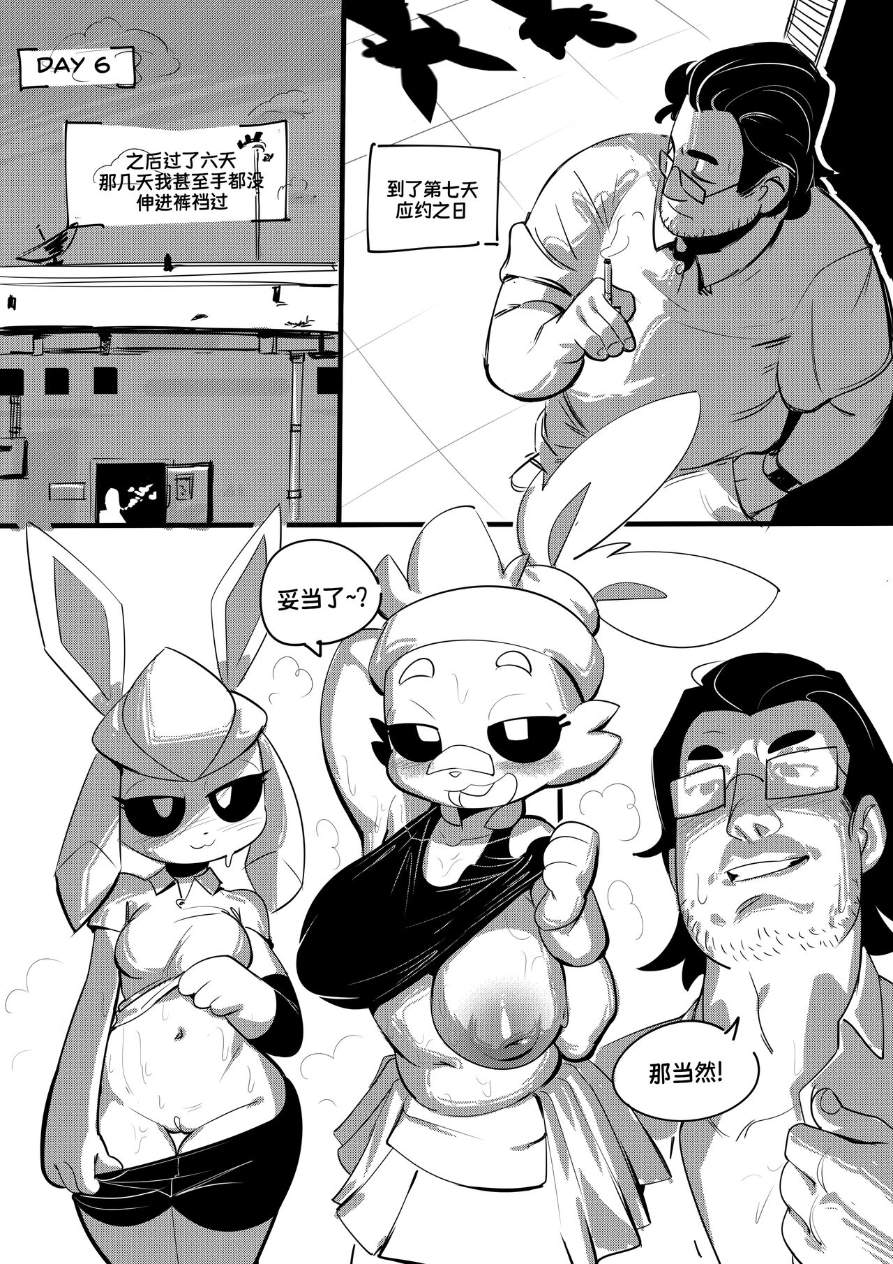 09