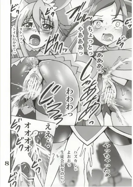 08