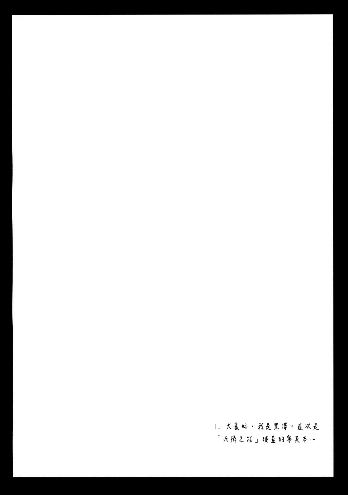 CE_021_003