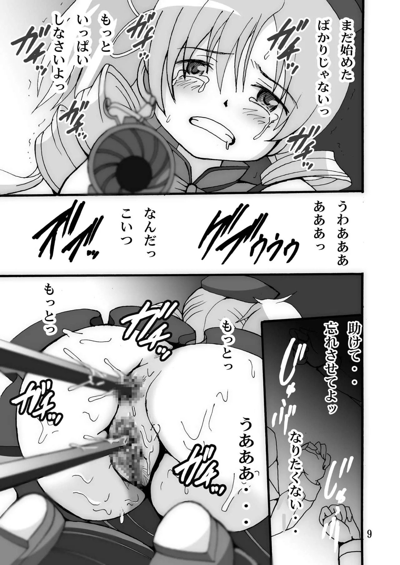 09