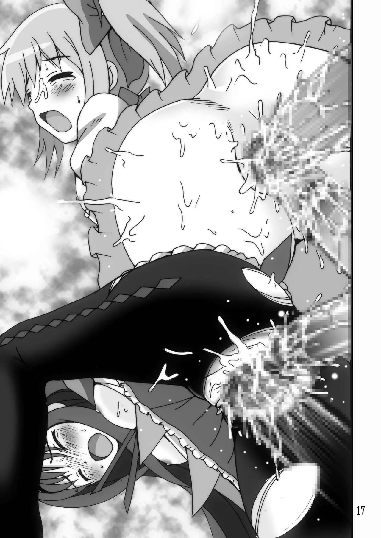 17