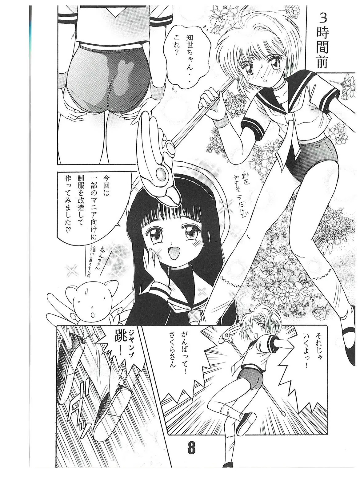 08