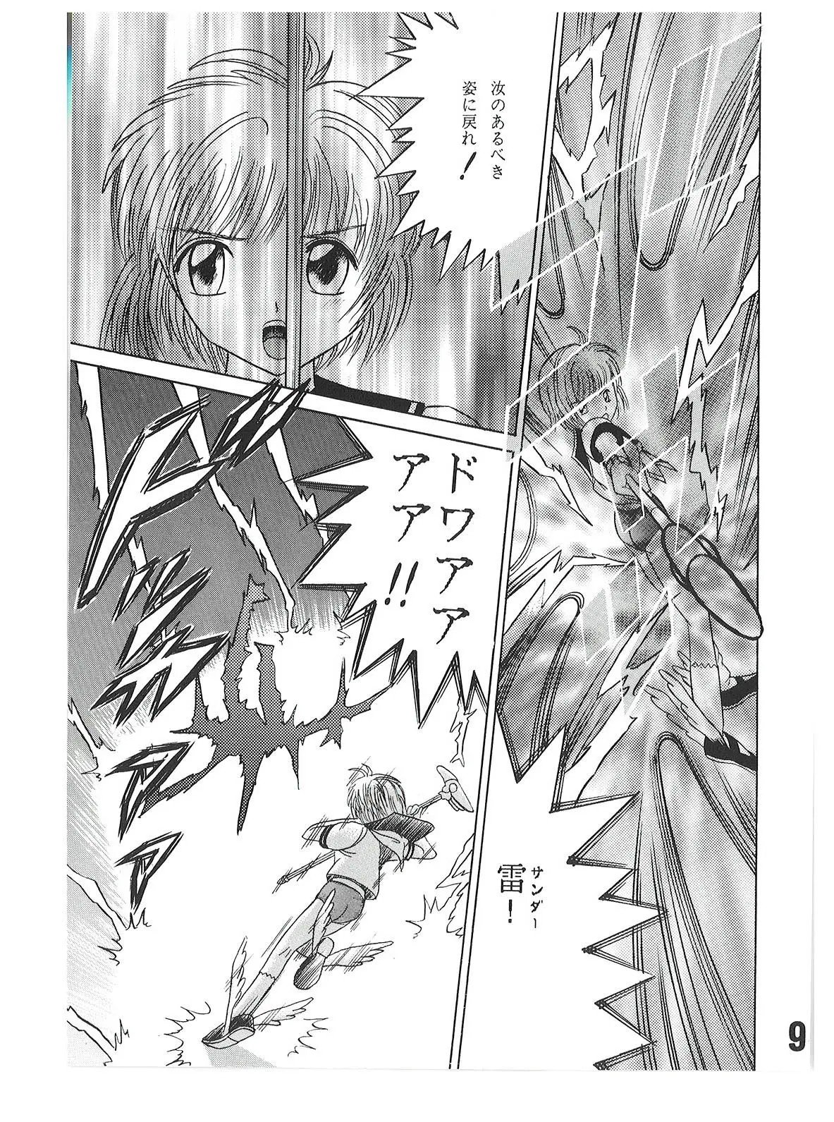 09
