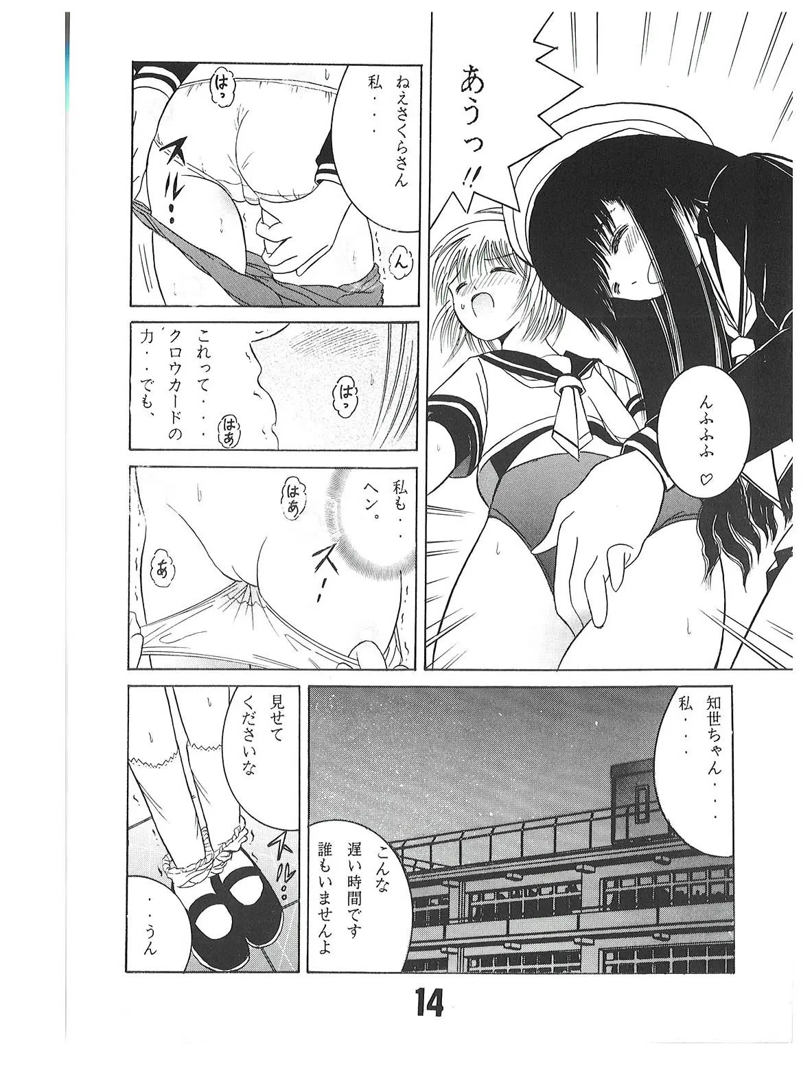 14
