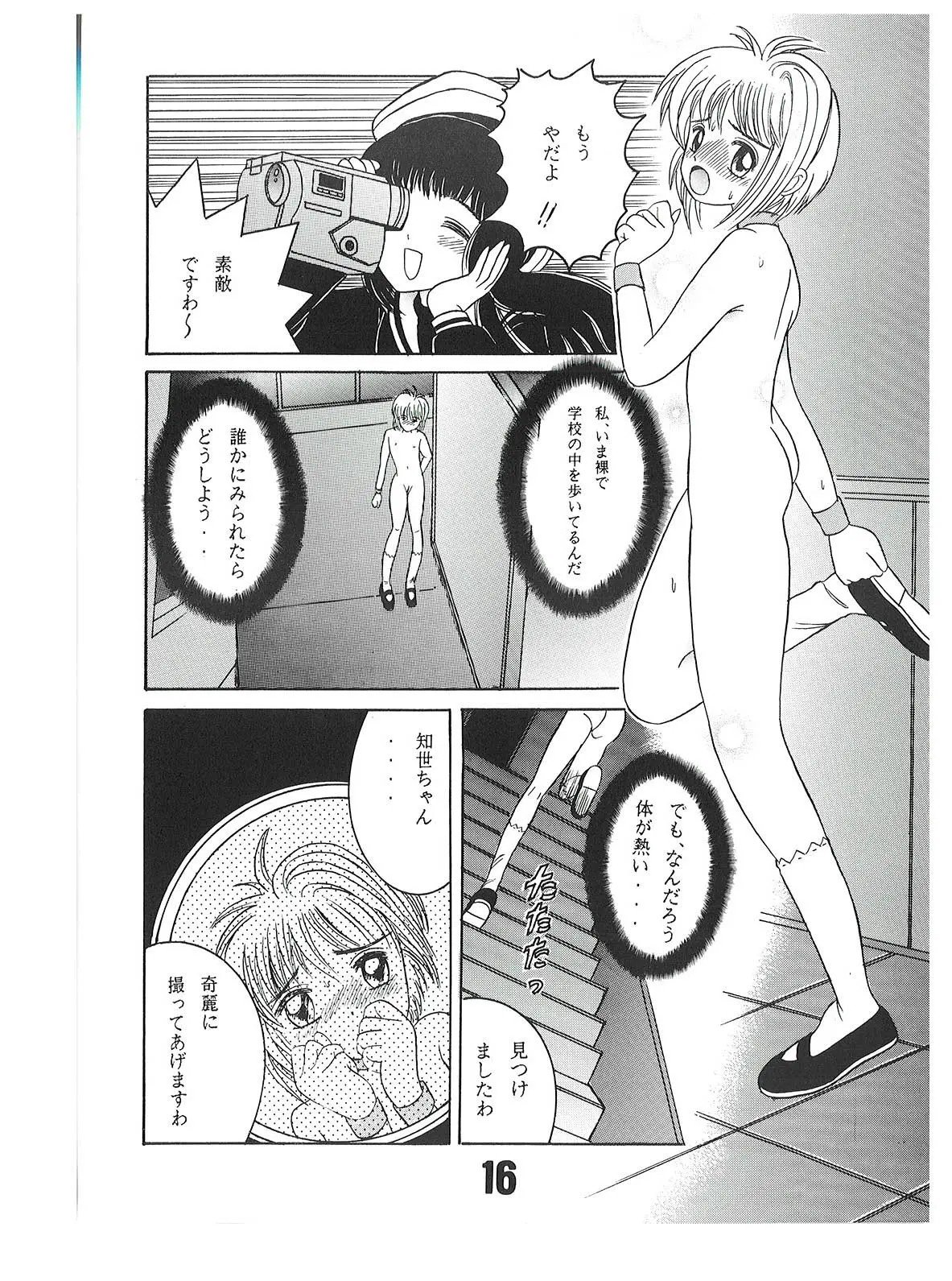 16