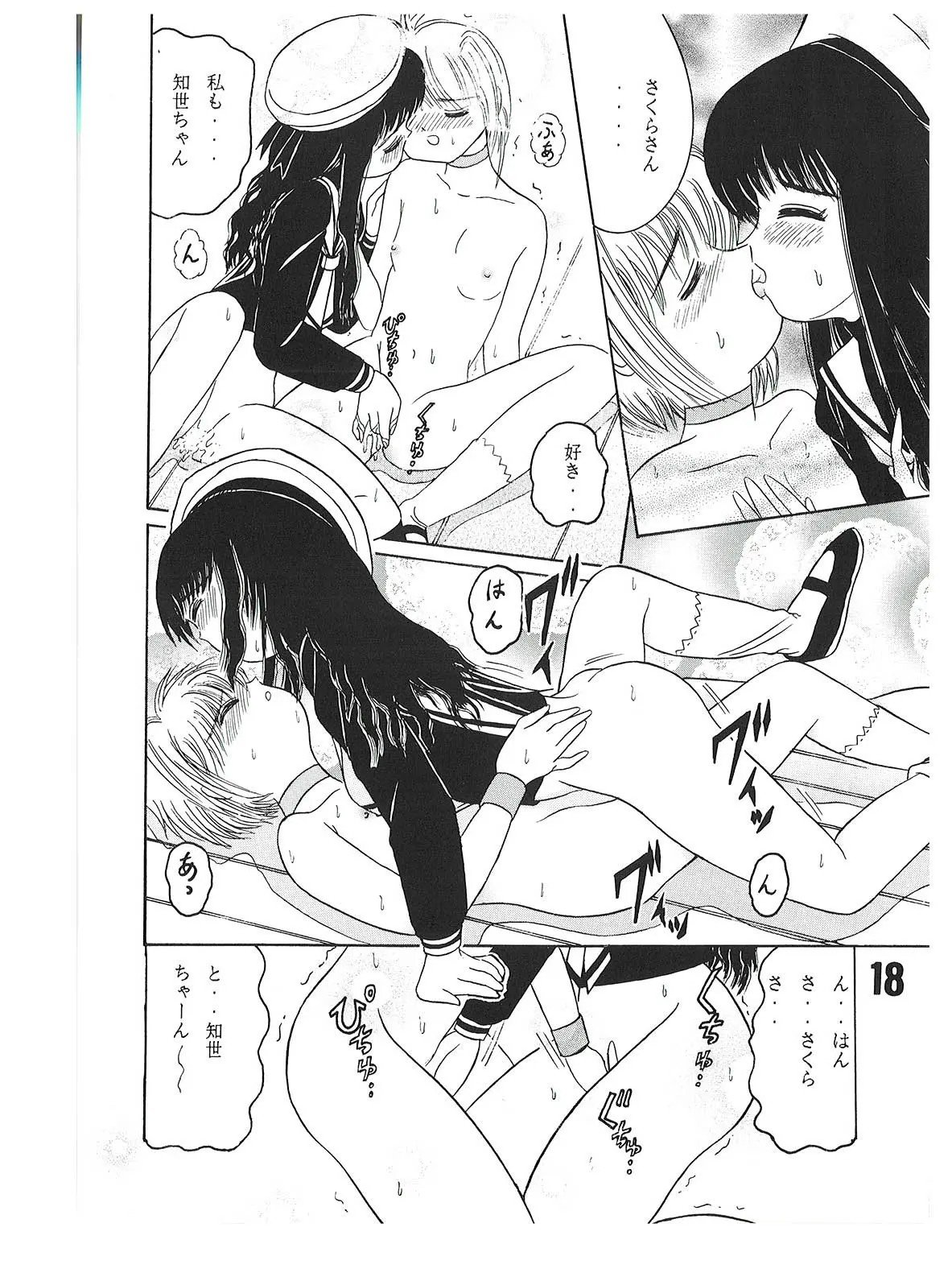18
