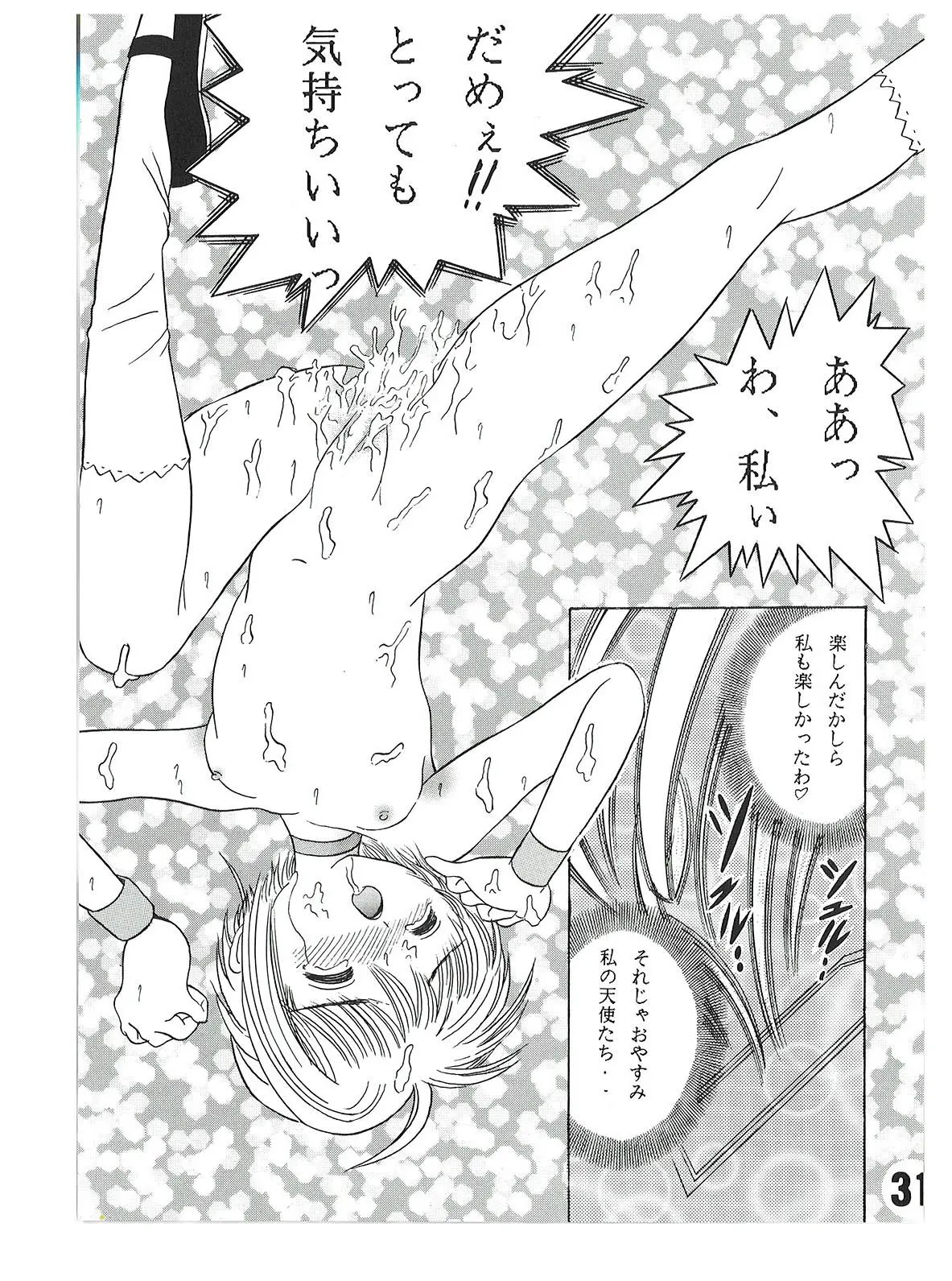 31