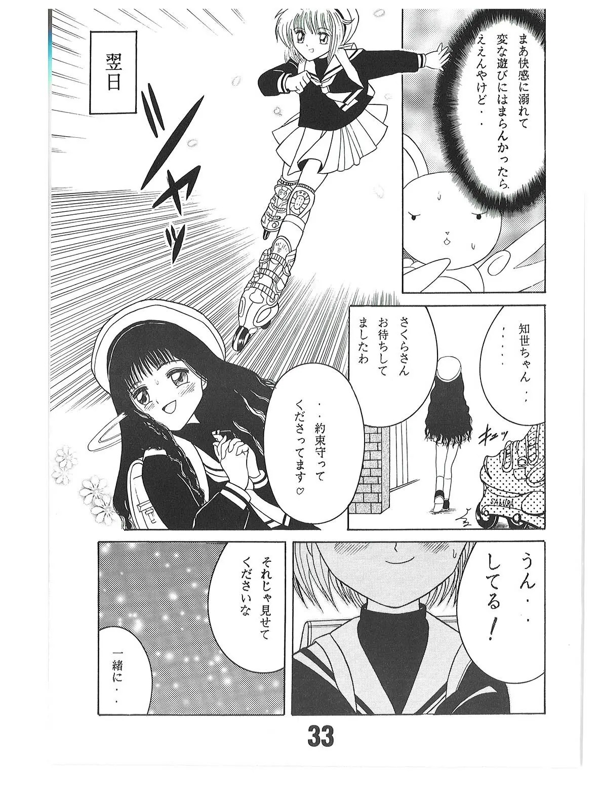 33