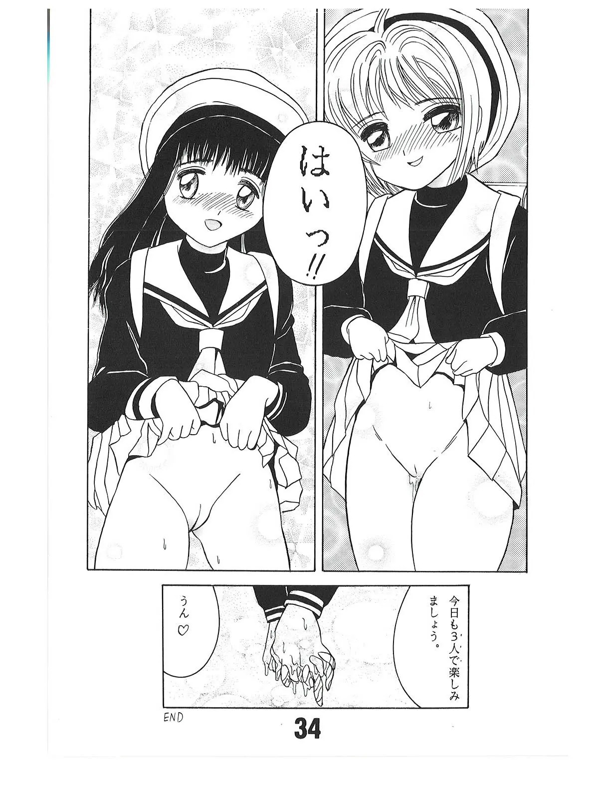 34
