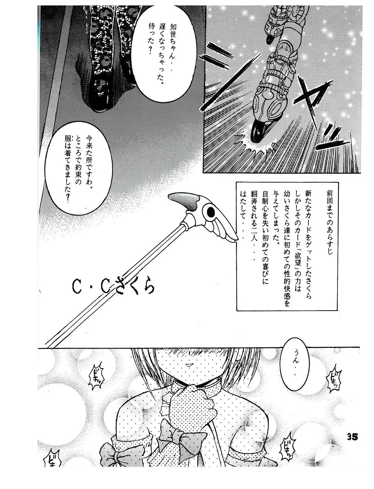 35