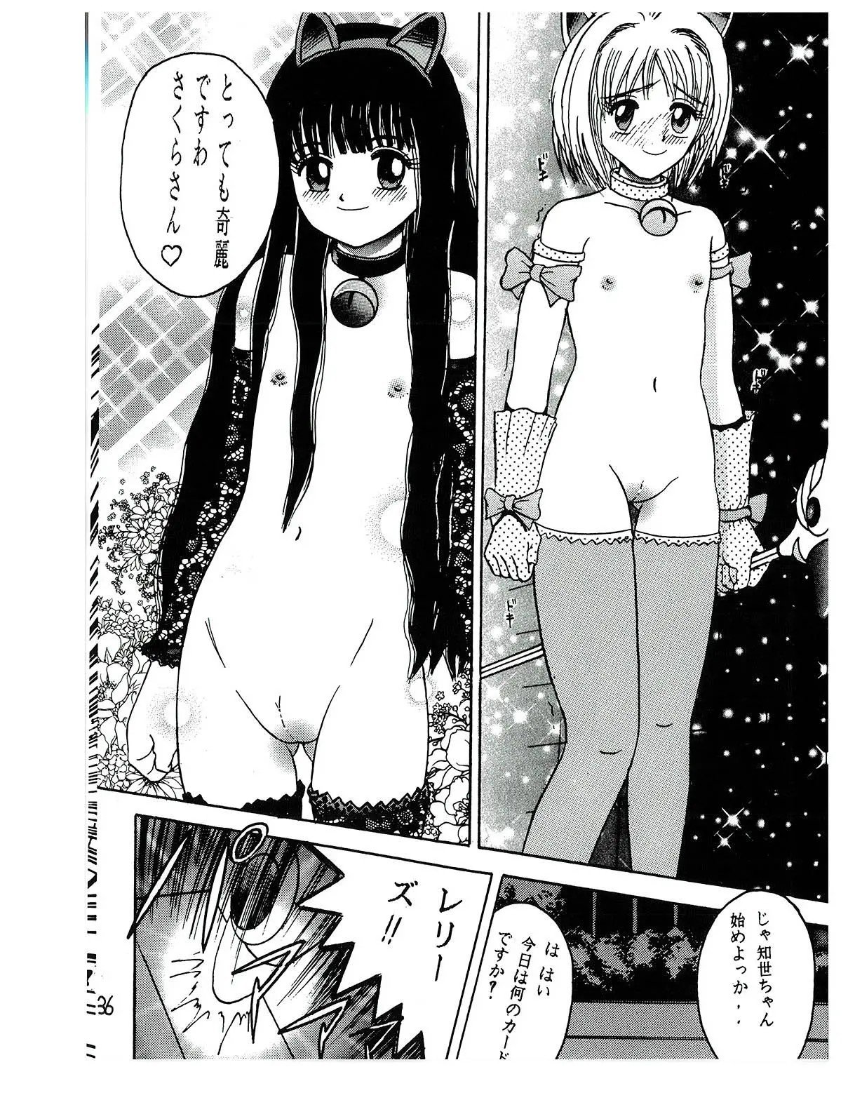 36