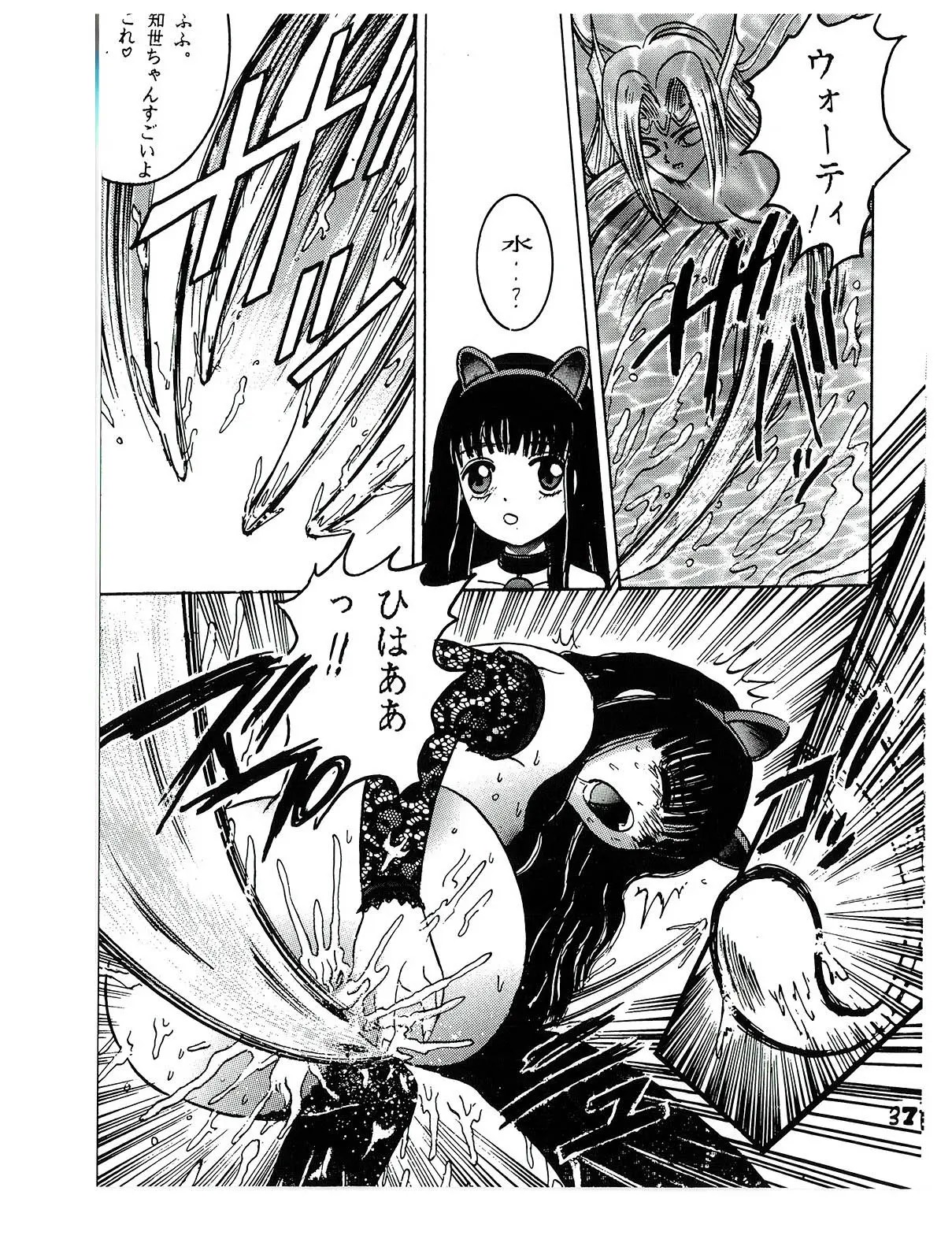 37
