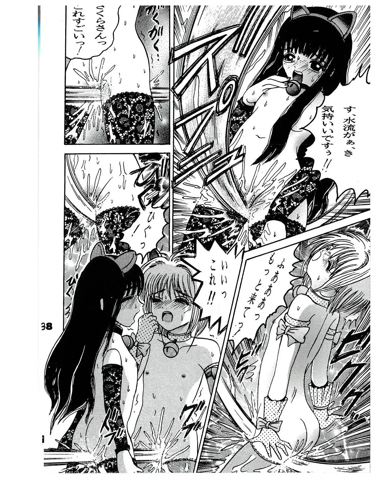 38