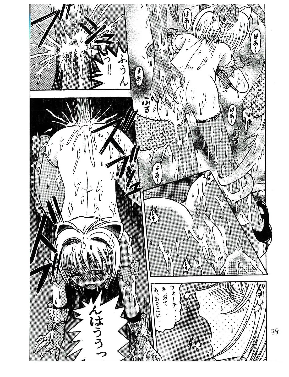 39