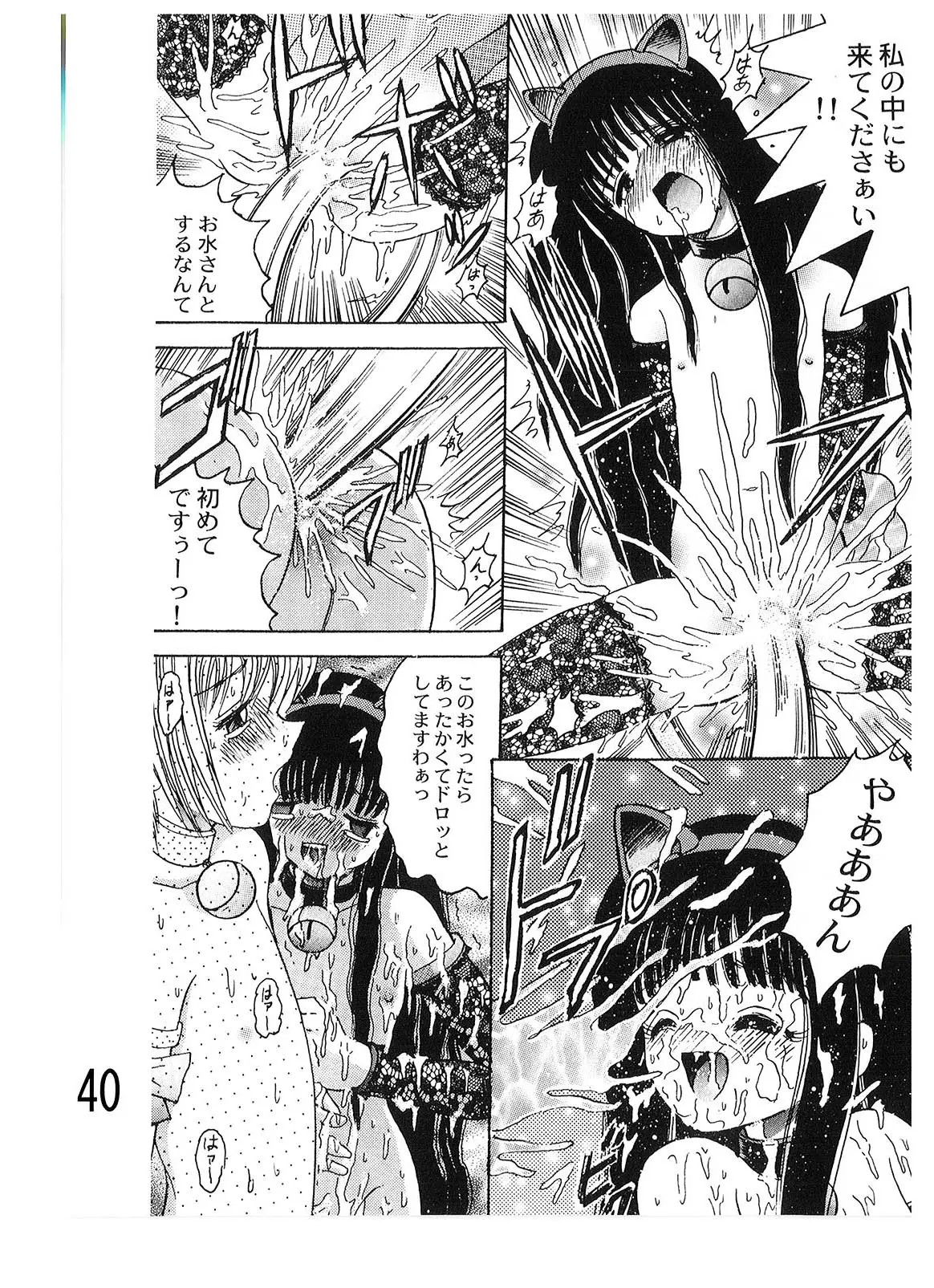 40