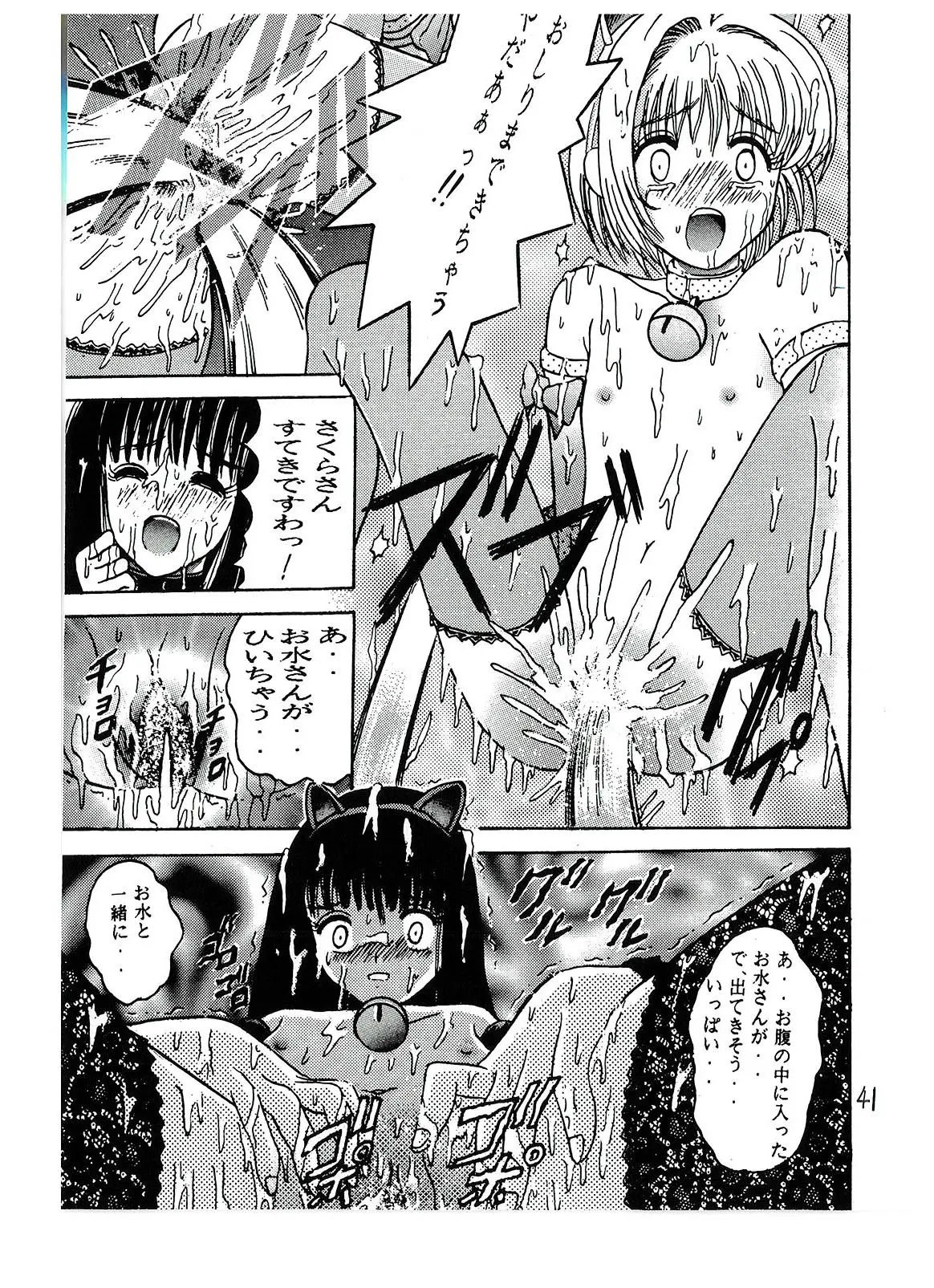 41