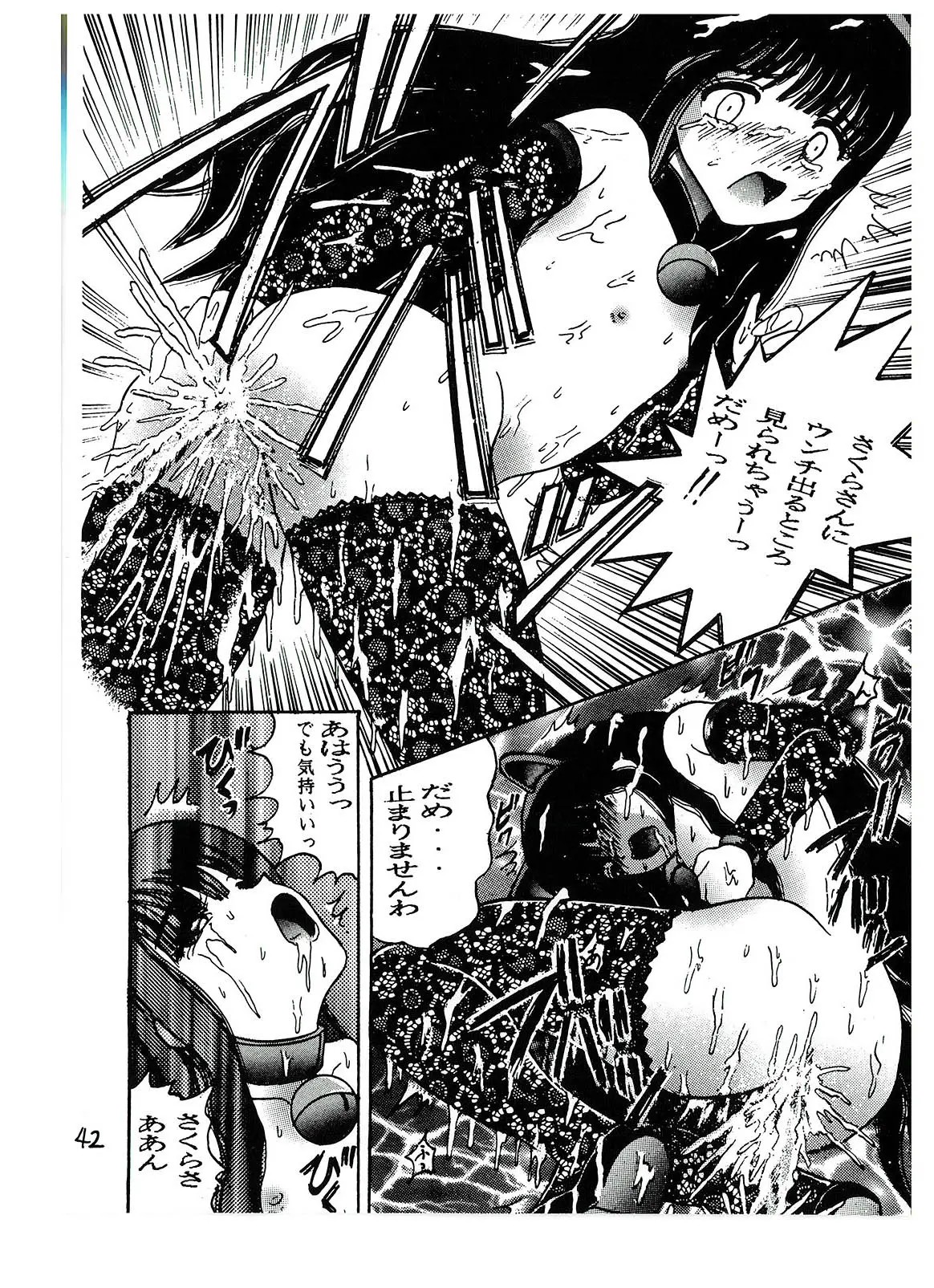 42