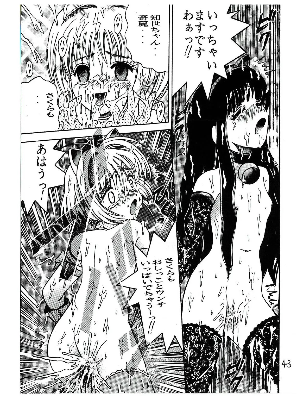 43