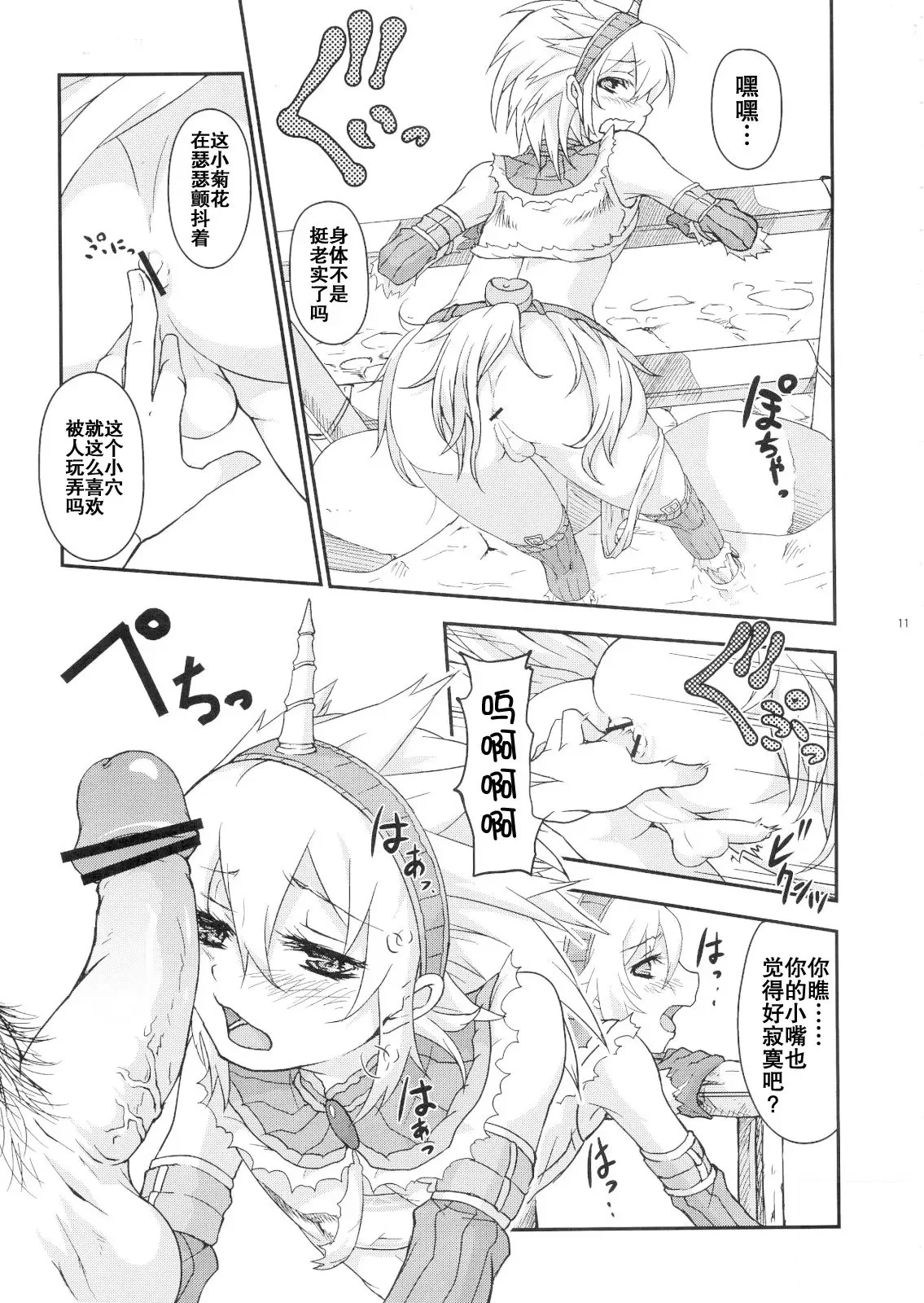 08