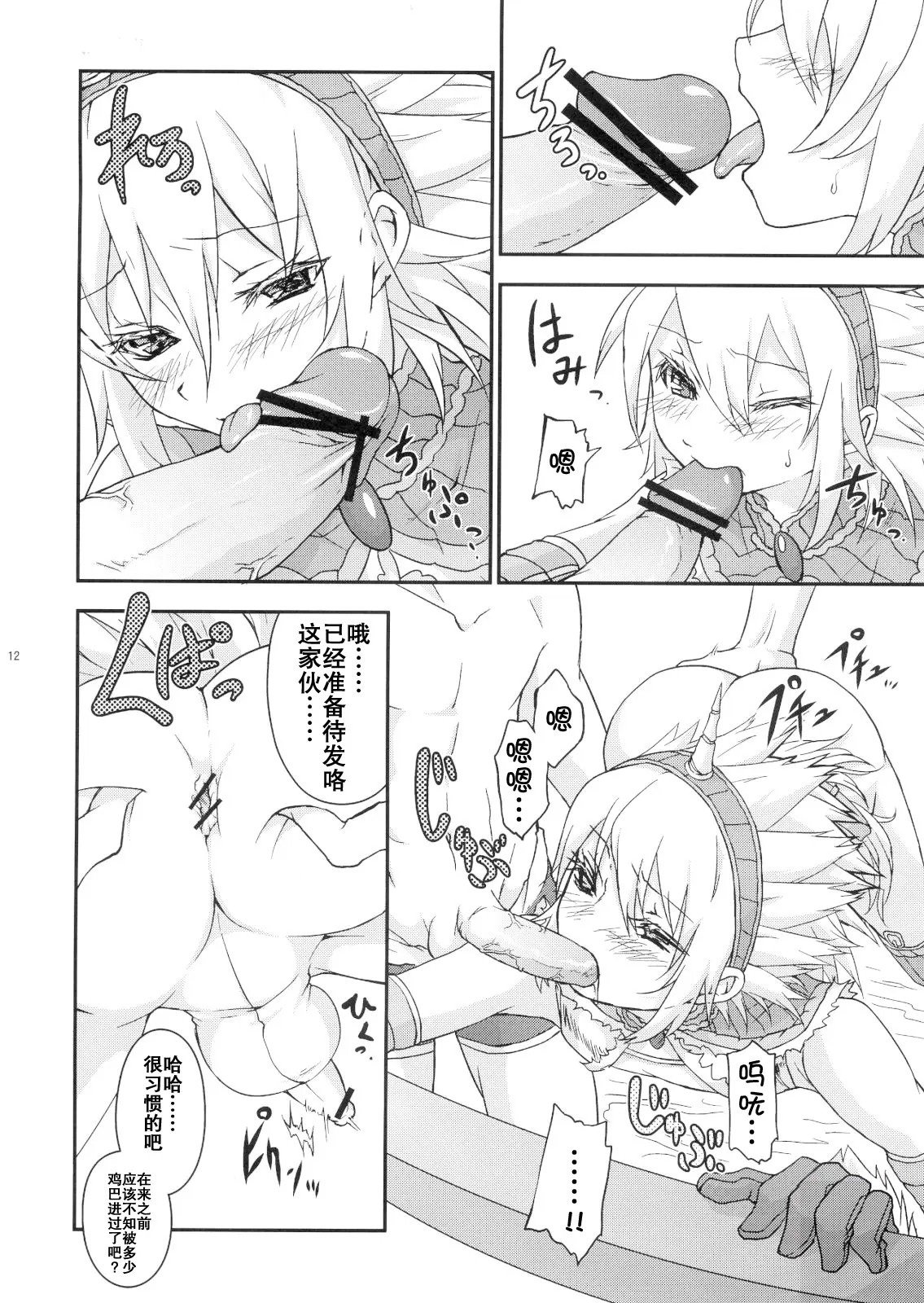 09