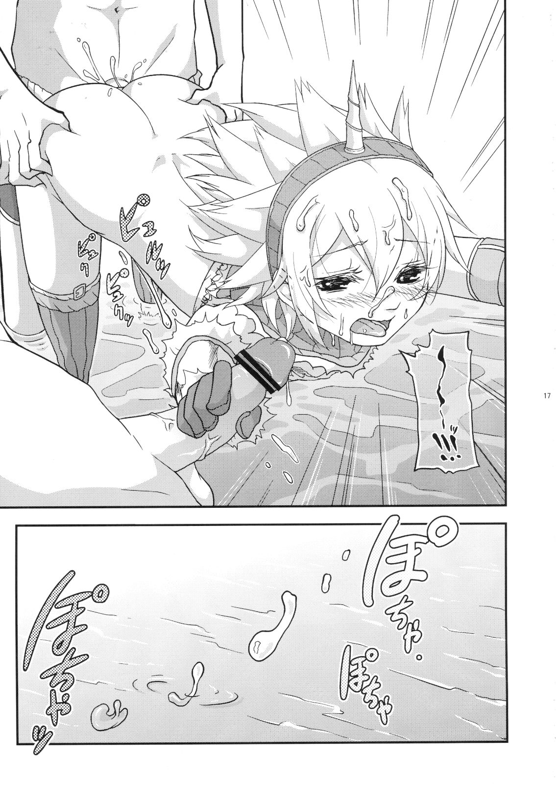 14