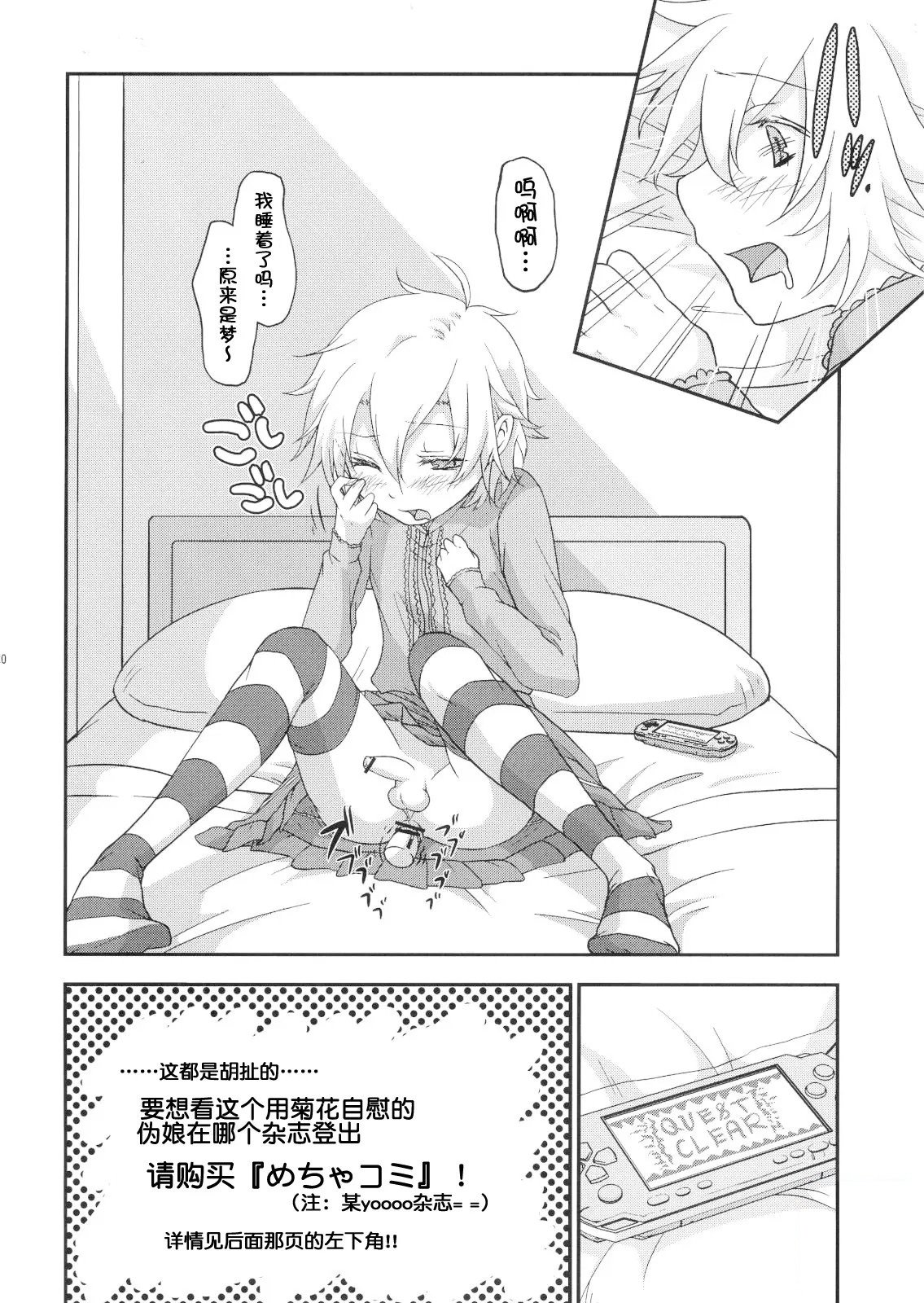 17