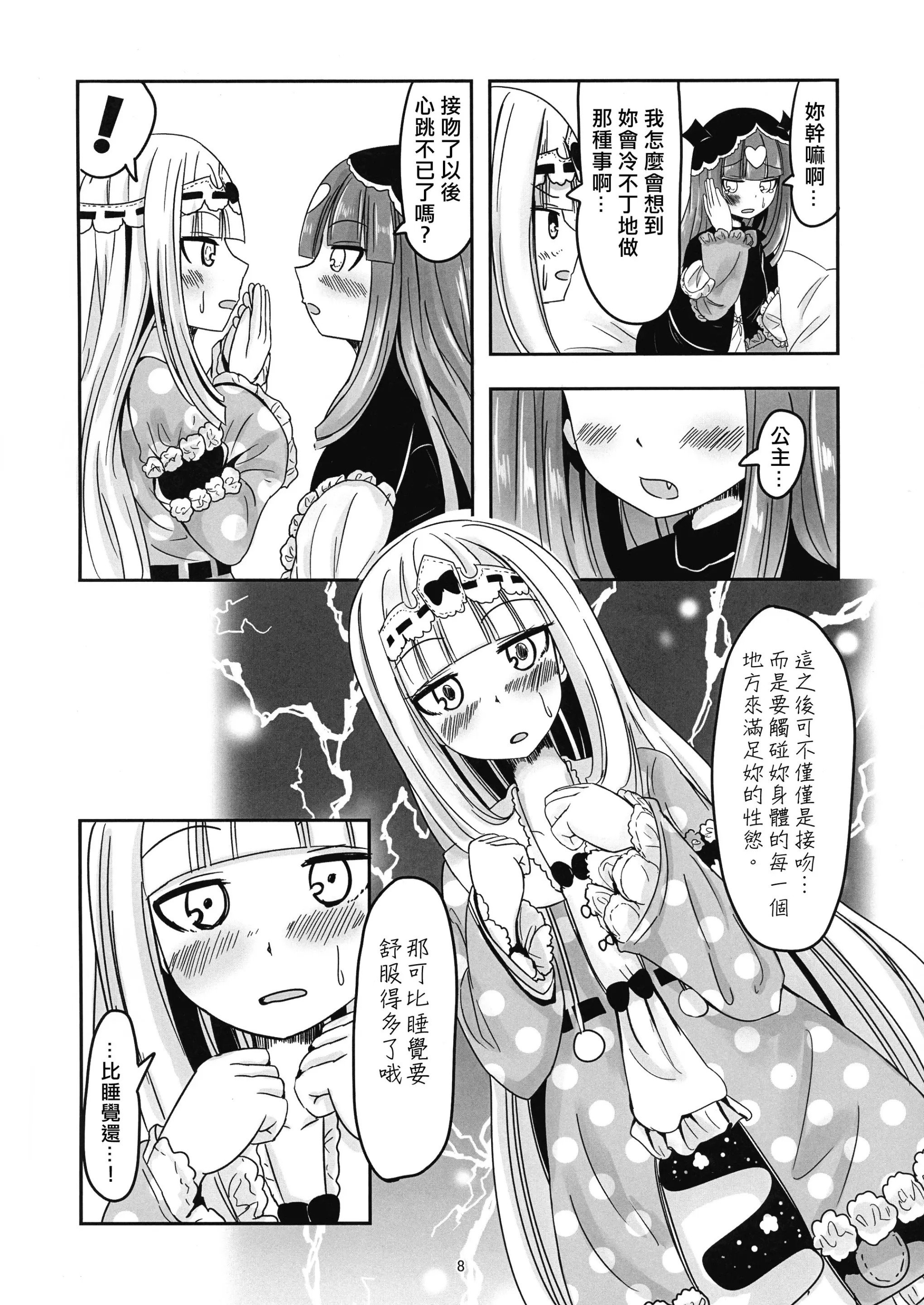 08