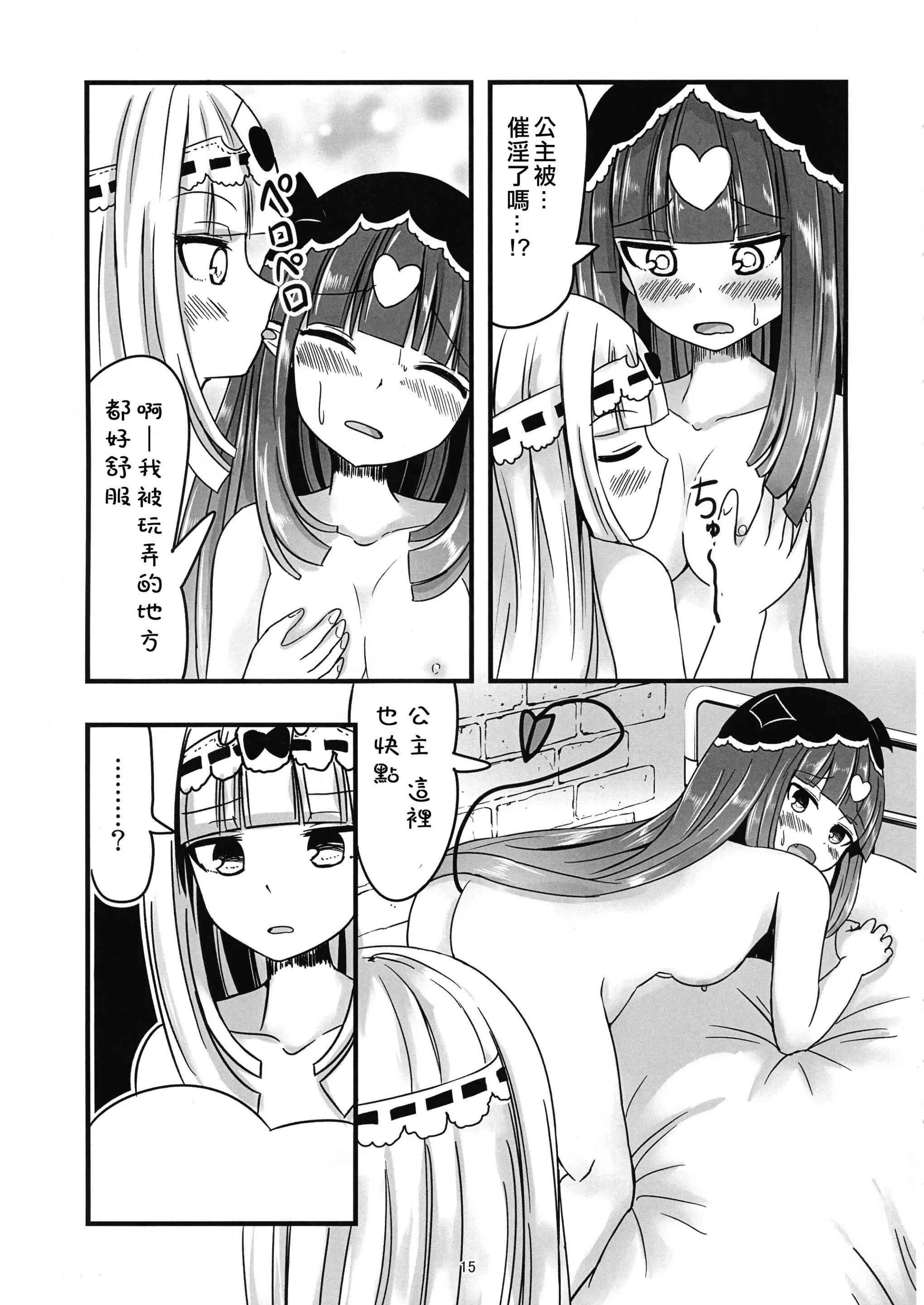 15
