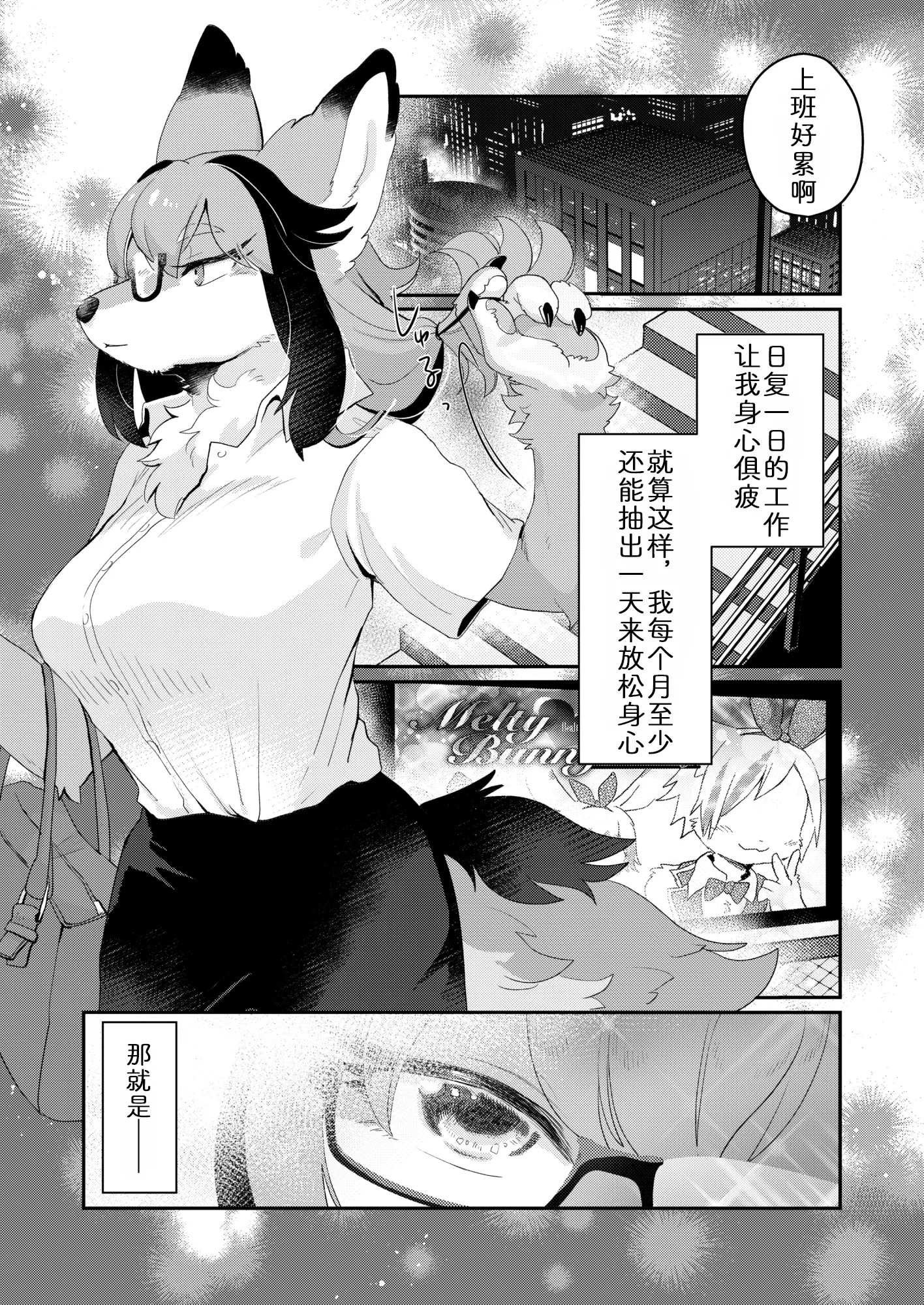 03
