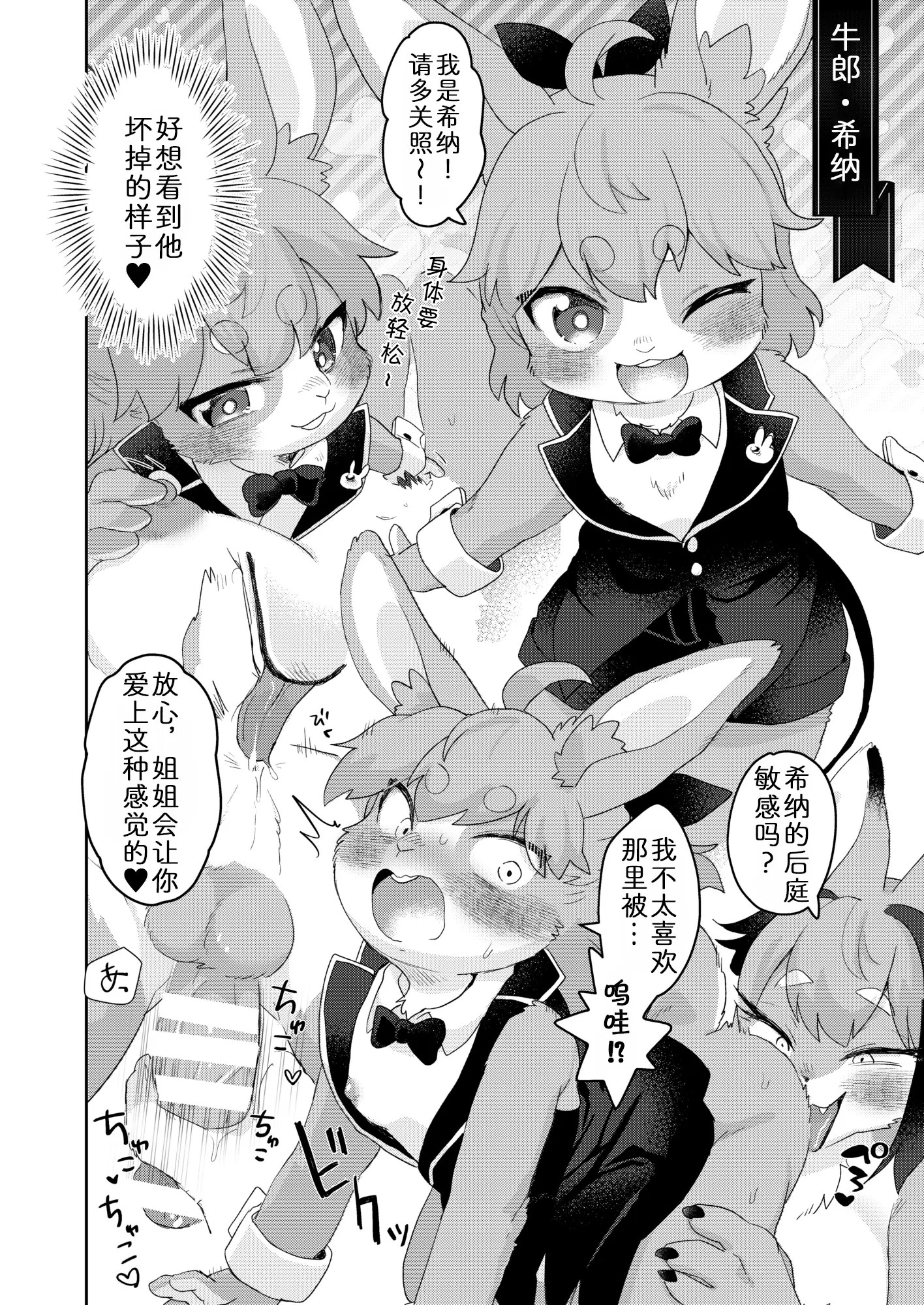 08