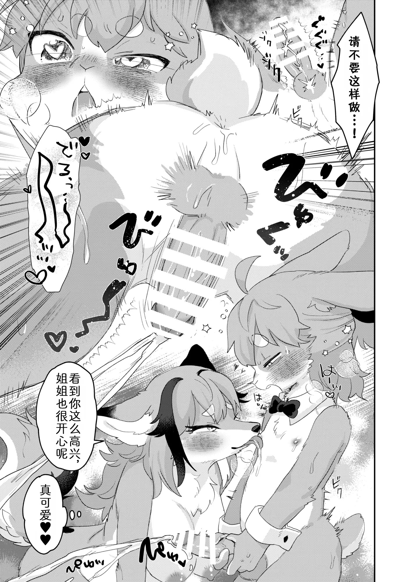 09