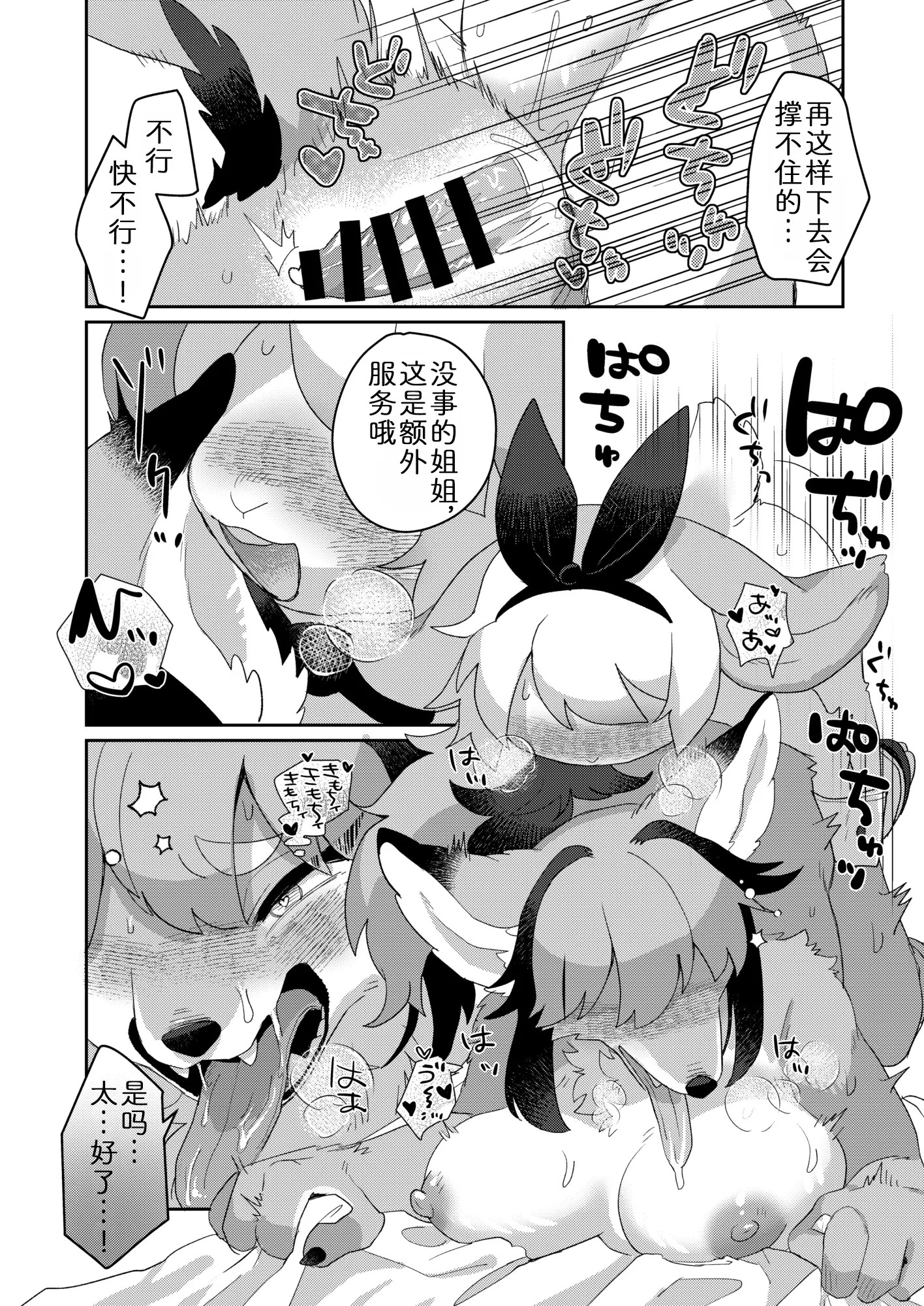 22